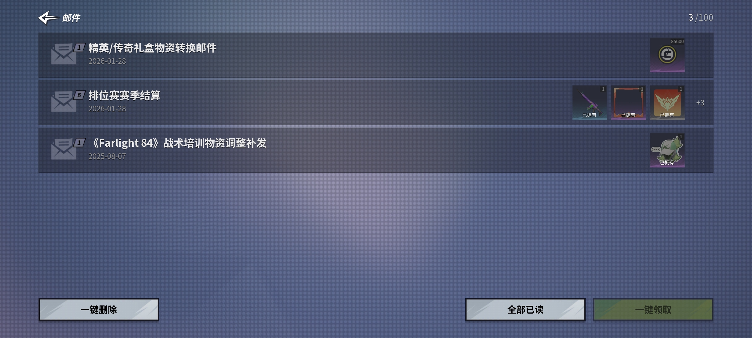 不是这啥啊_图3