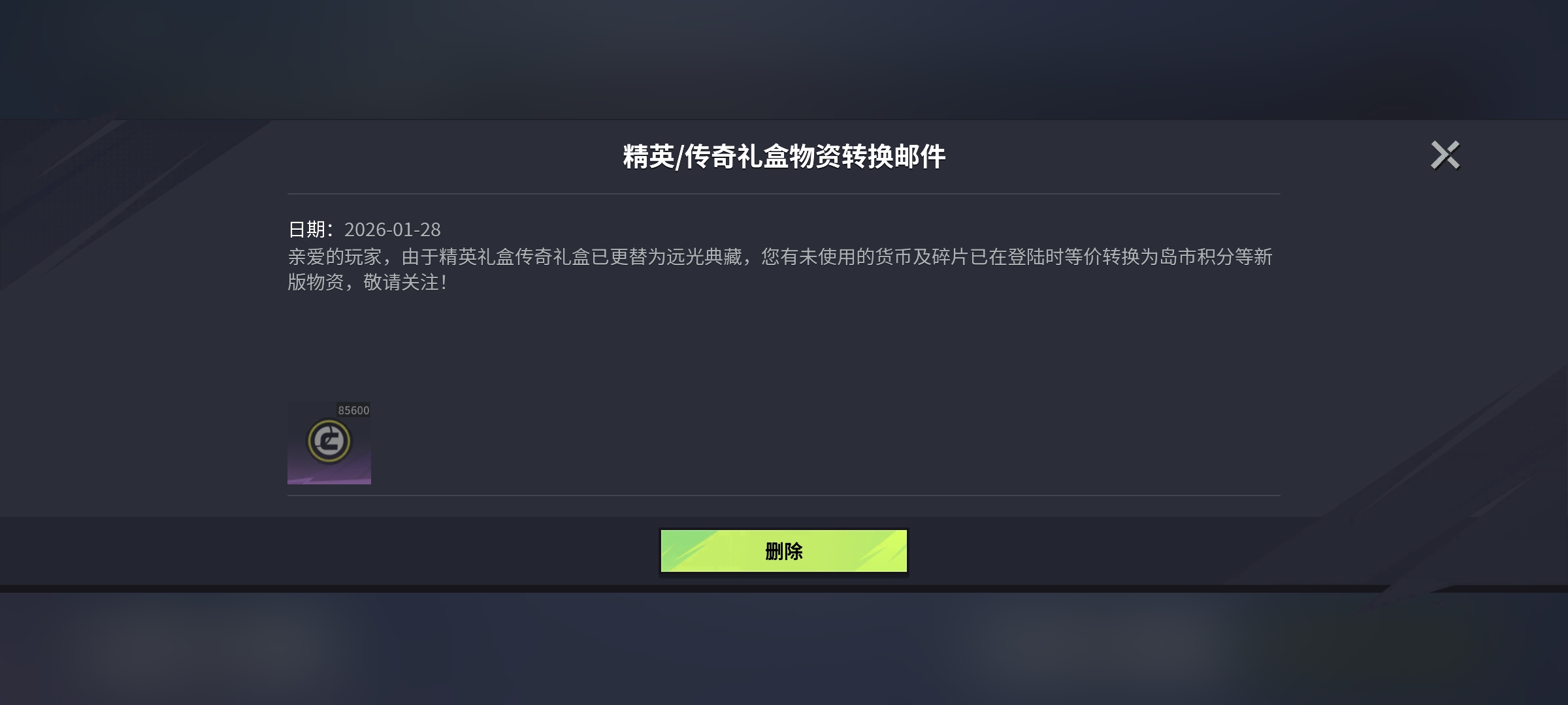 不是这啥啊_图3