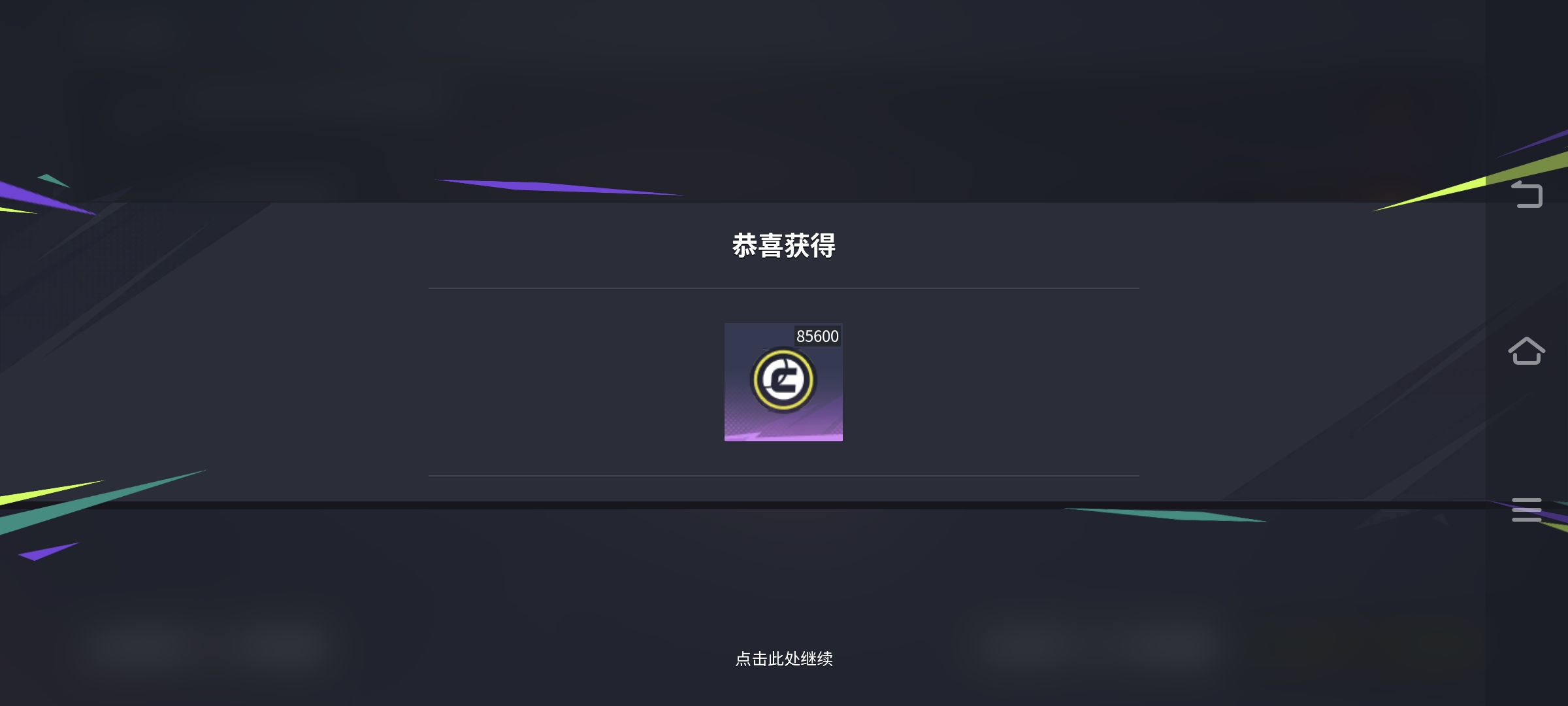 不是这啥啊_图3