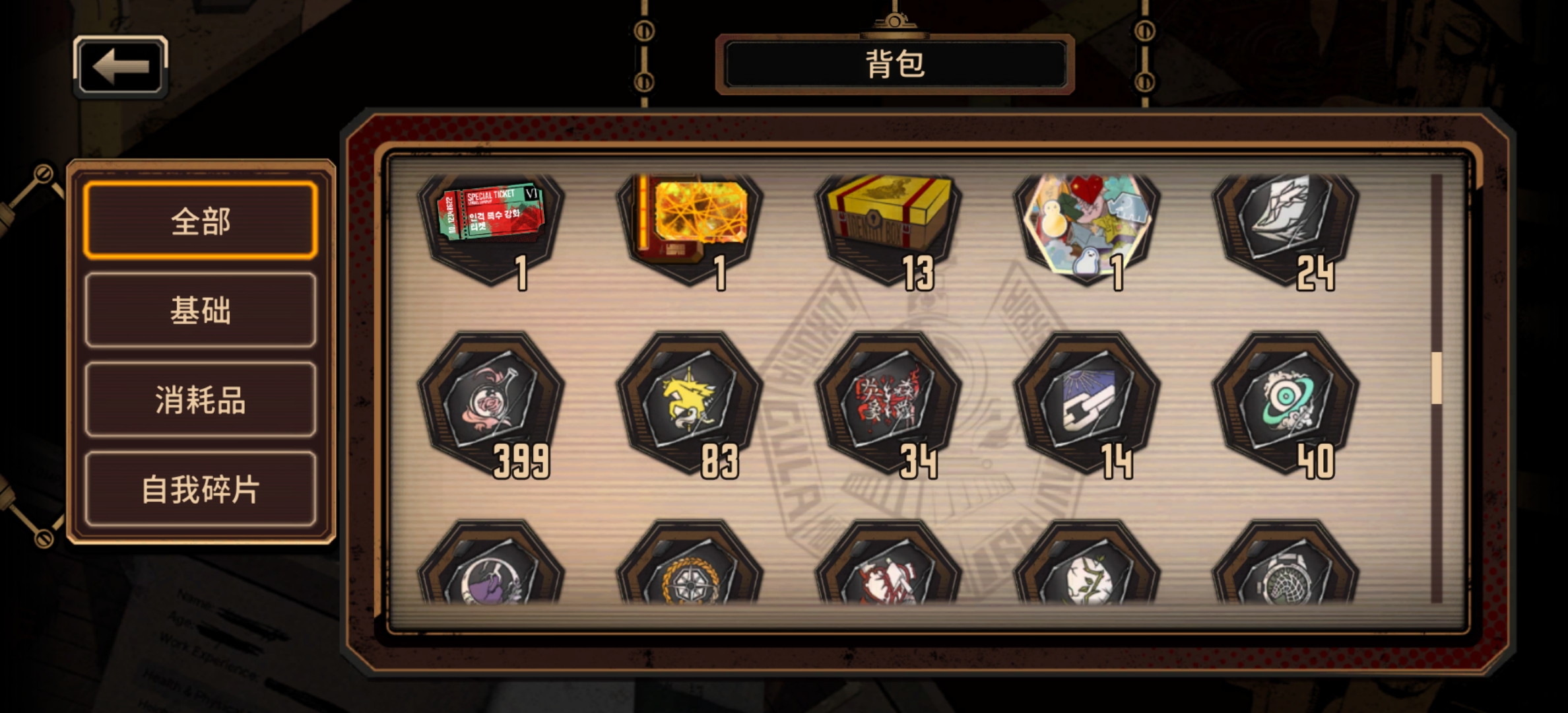 为了头像框_图3