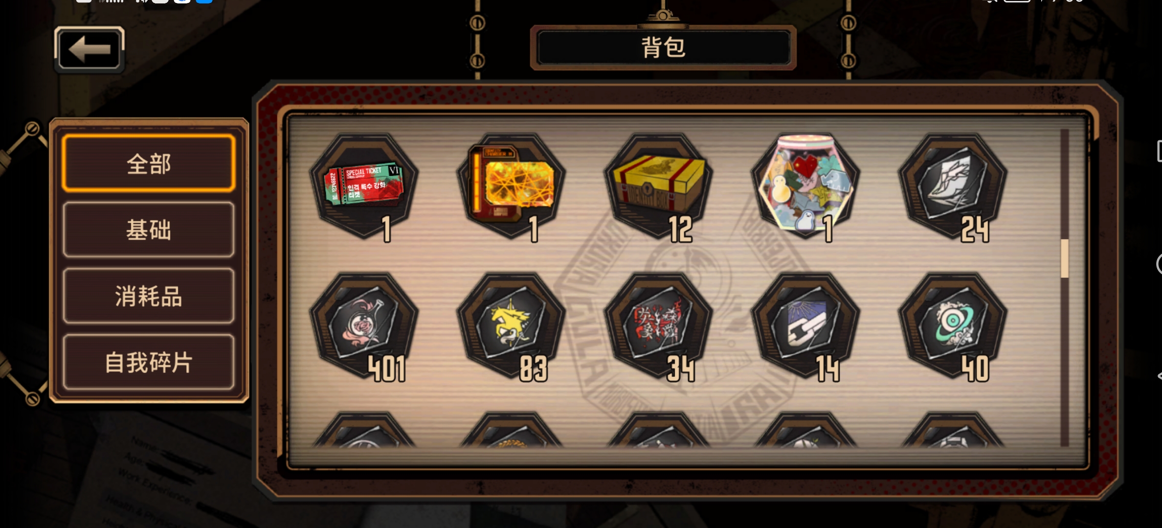 为了头像框_图3