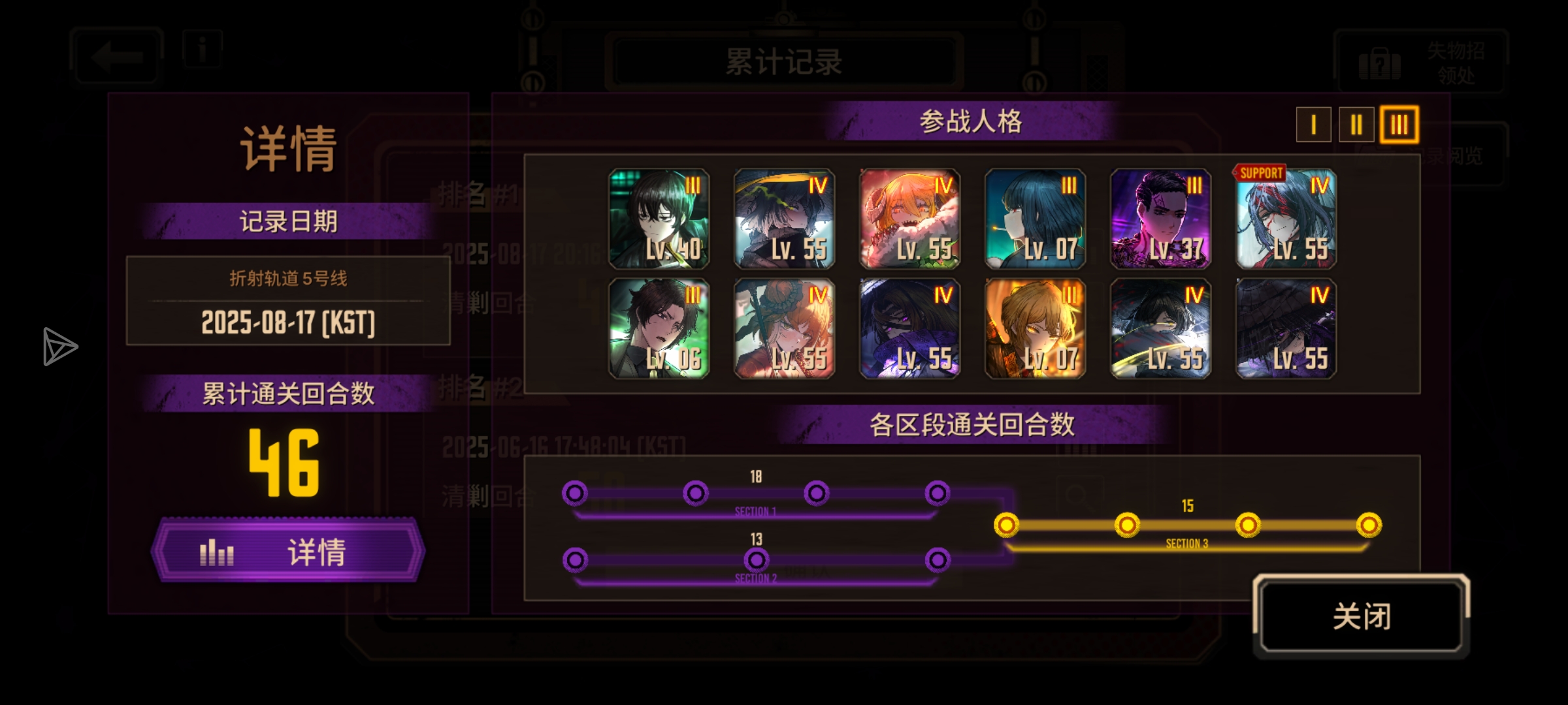 说句实话，家主宝的手操难度还是挺大的_图1