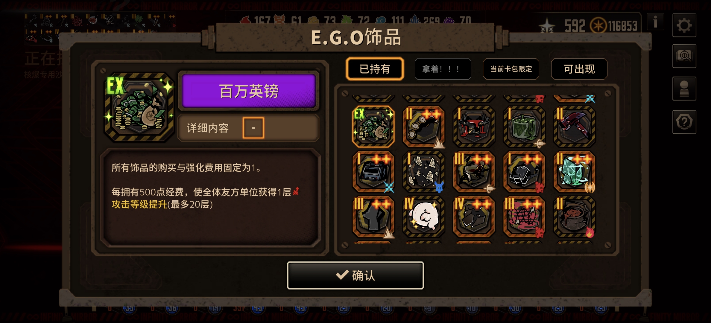 这是真的爽_图2