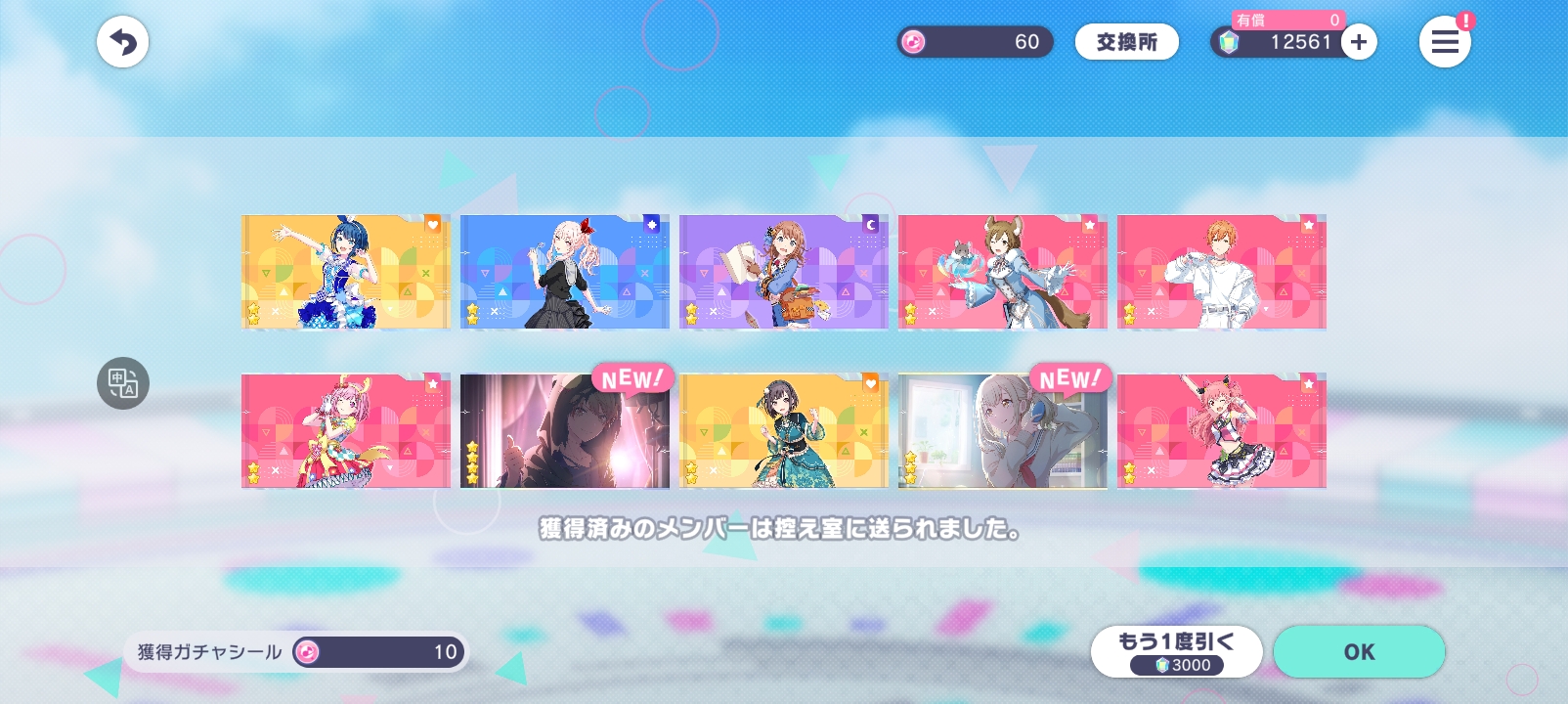 我想学别人走那啥流labubu：_图2