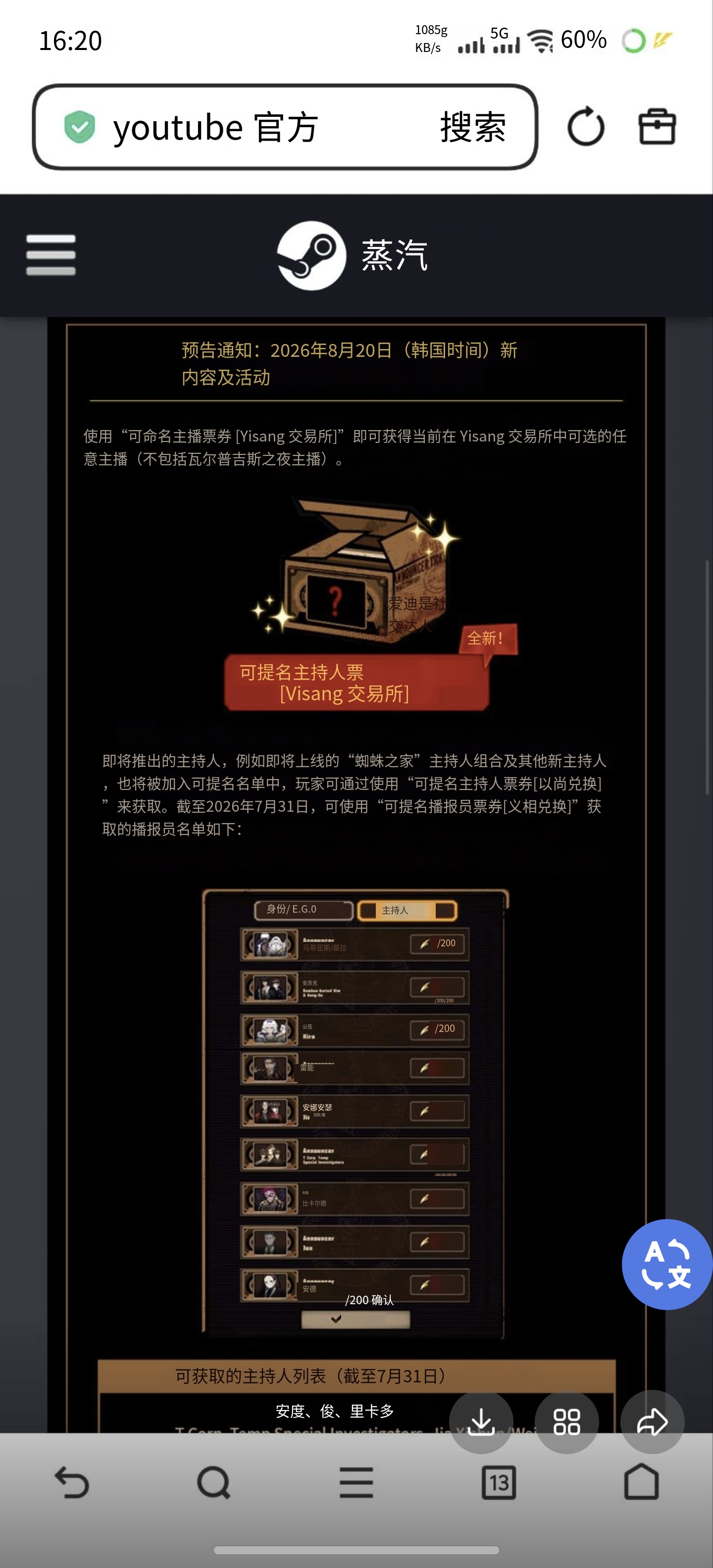 什么叫田横叔叔的映射战斗_图3
