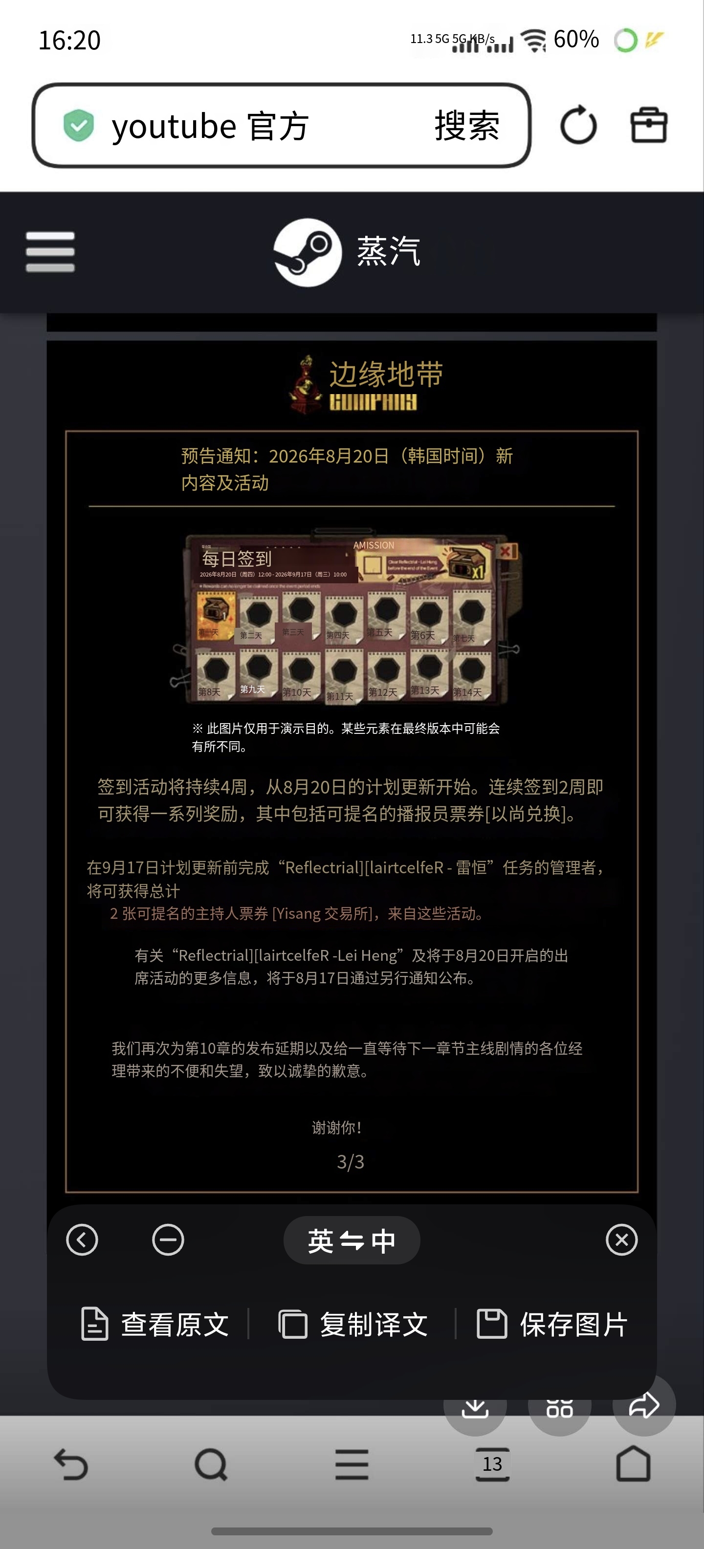 什么叫田横叔叔的映射战斗_图3