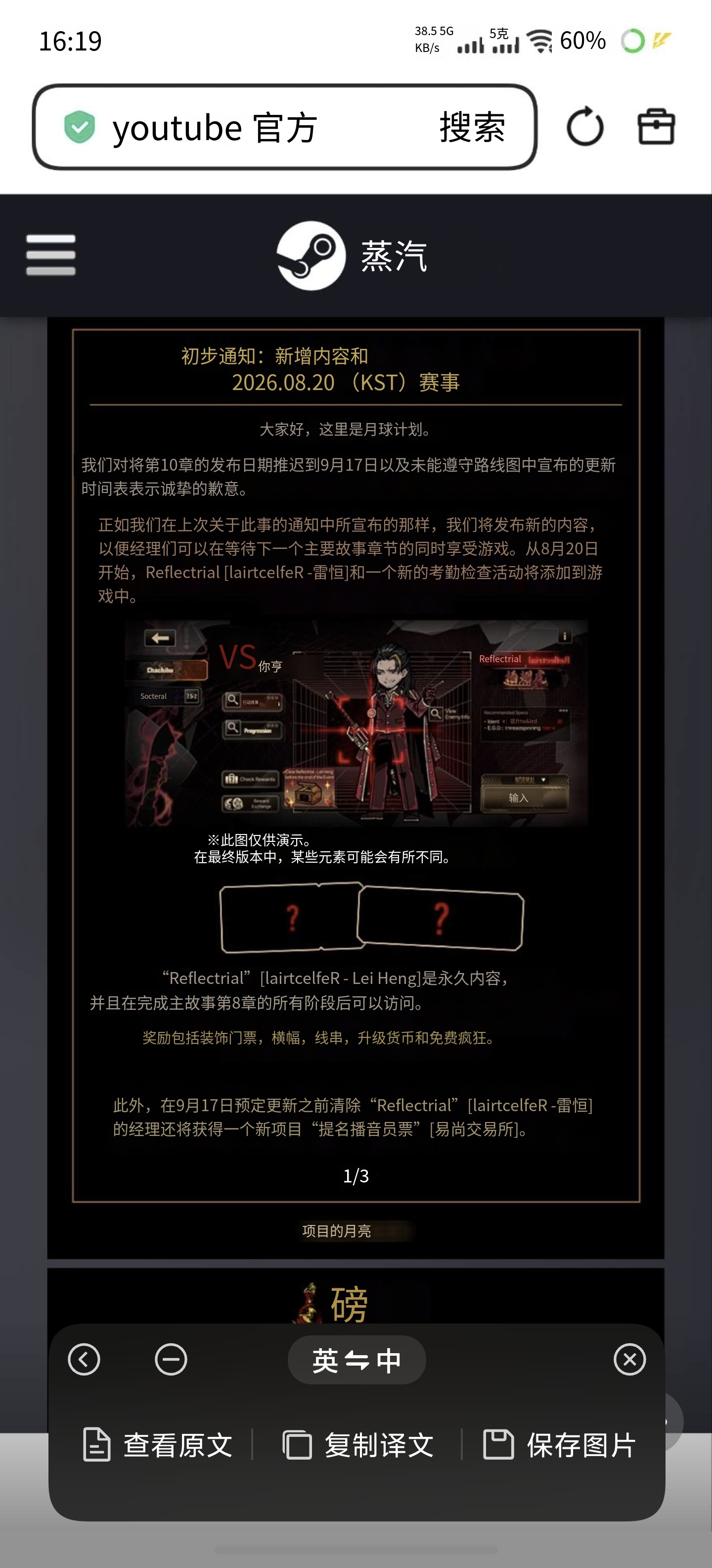 什么叫田横叔叔的映射战斗_图3