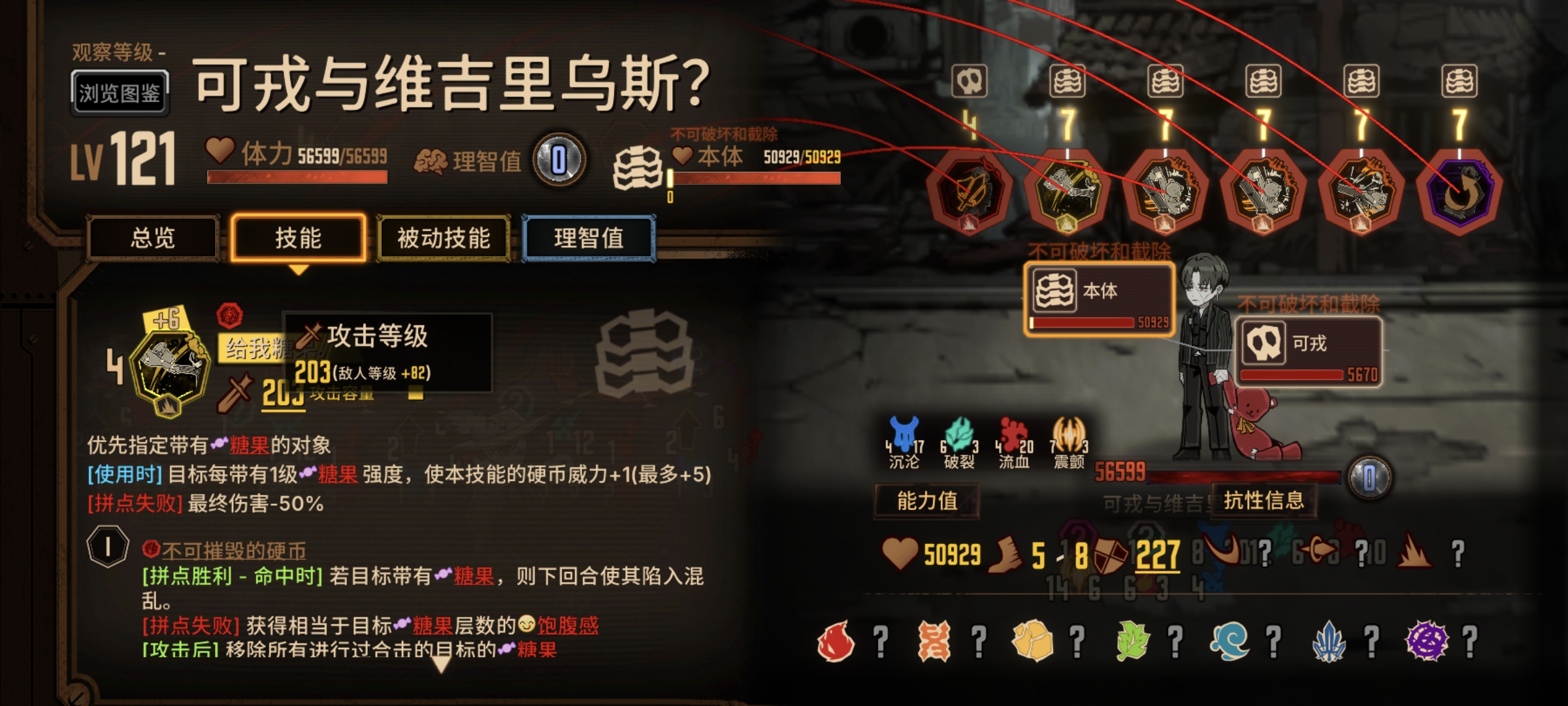 我打维导，真的？_图3