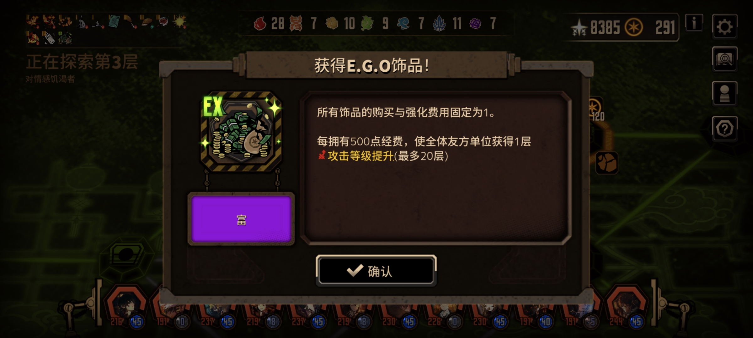 玩了那么久终于出了一次 (՞⸝⸝o̴̶̷̥᷅  ̫ o̴̶̷̥᷅⸝⸝՞)_图2