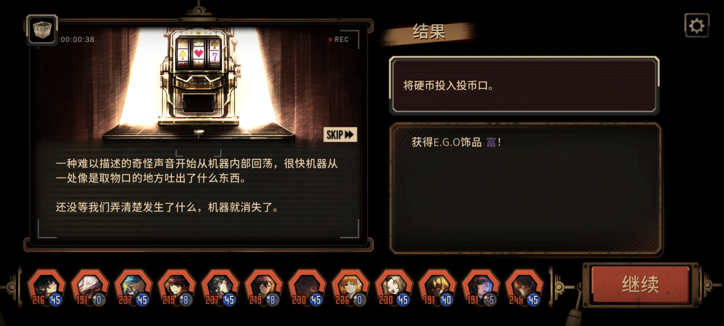 玩了那么久终于出了一次 (՞⸝⸝o̴̶̷̥᷅  ̫ o̴̶̷̥᷅⸝⸝՞)_图2