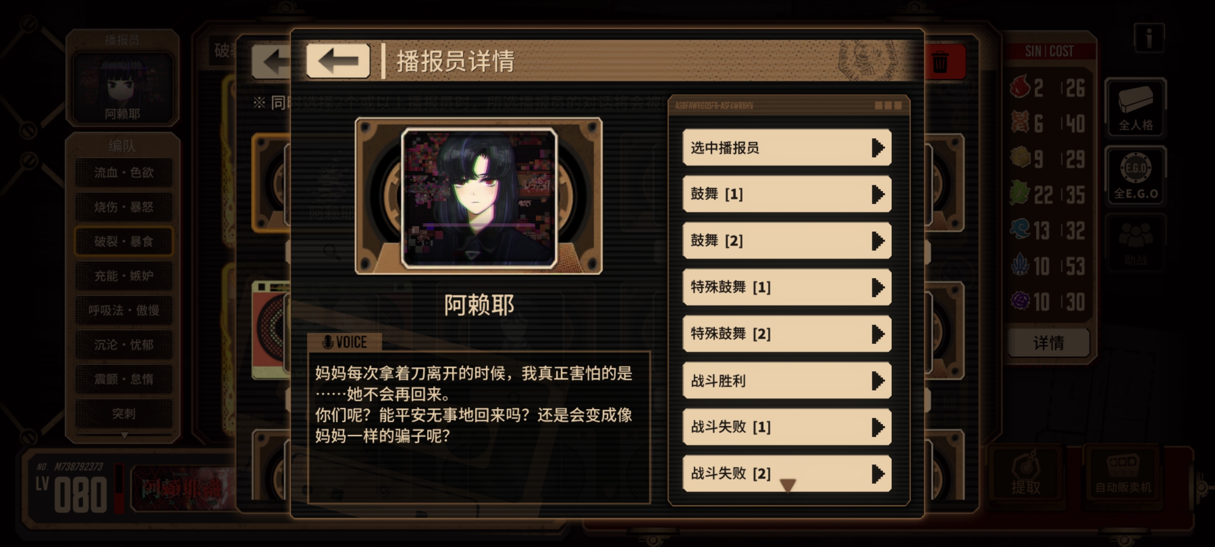 这应该是边狱巴士最特殊的播报了吧，就是看完眼睛痒痒的😢_图3