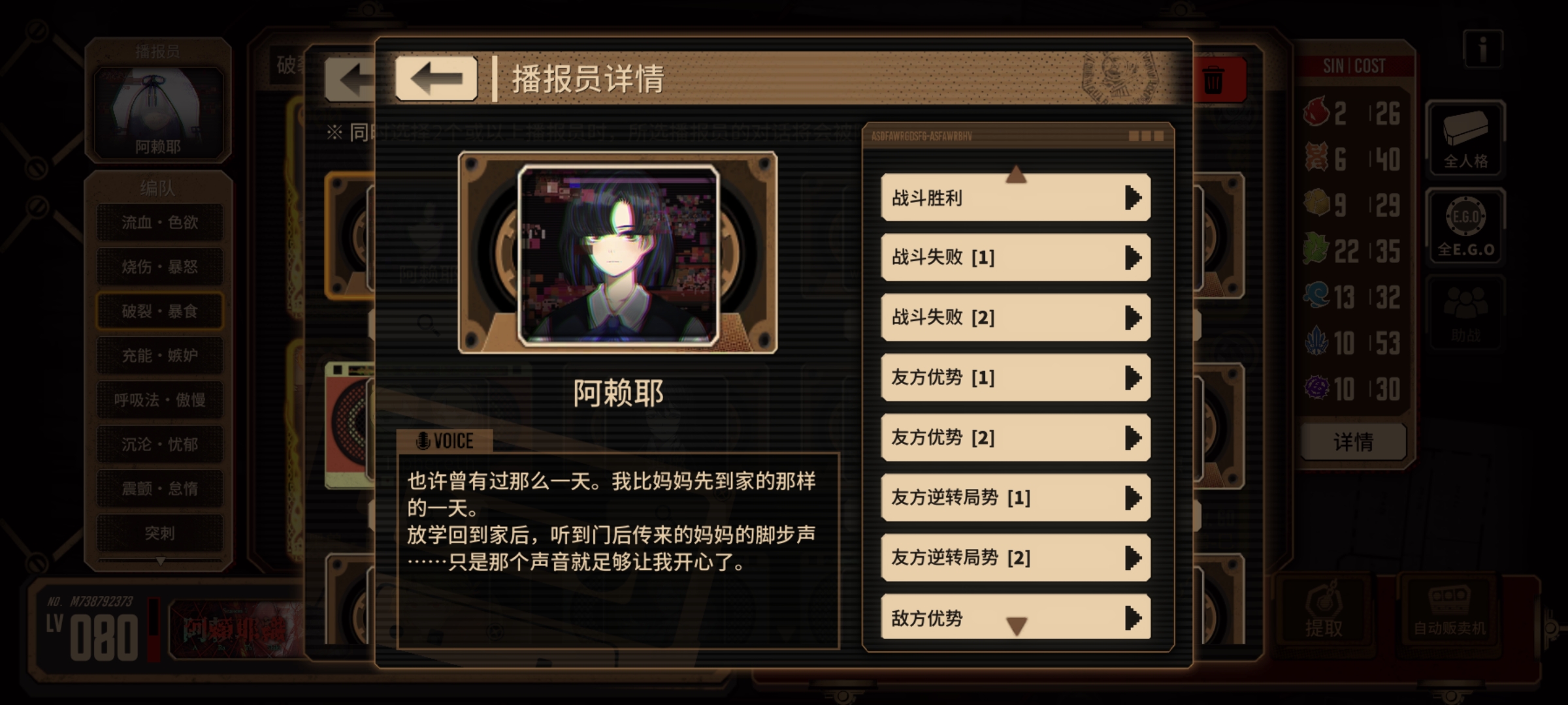 这应该是边狱巴士最特殊的播报了吧，就是看完眼睛痒痒的😢_图3