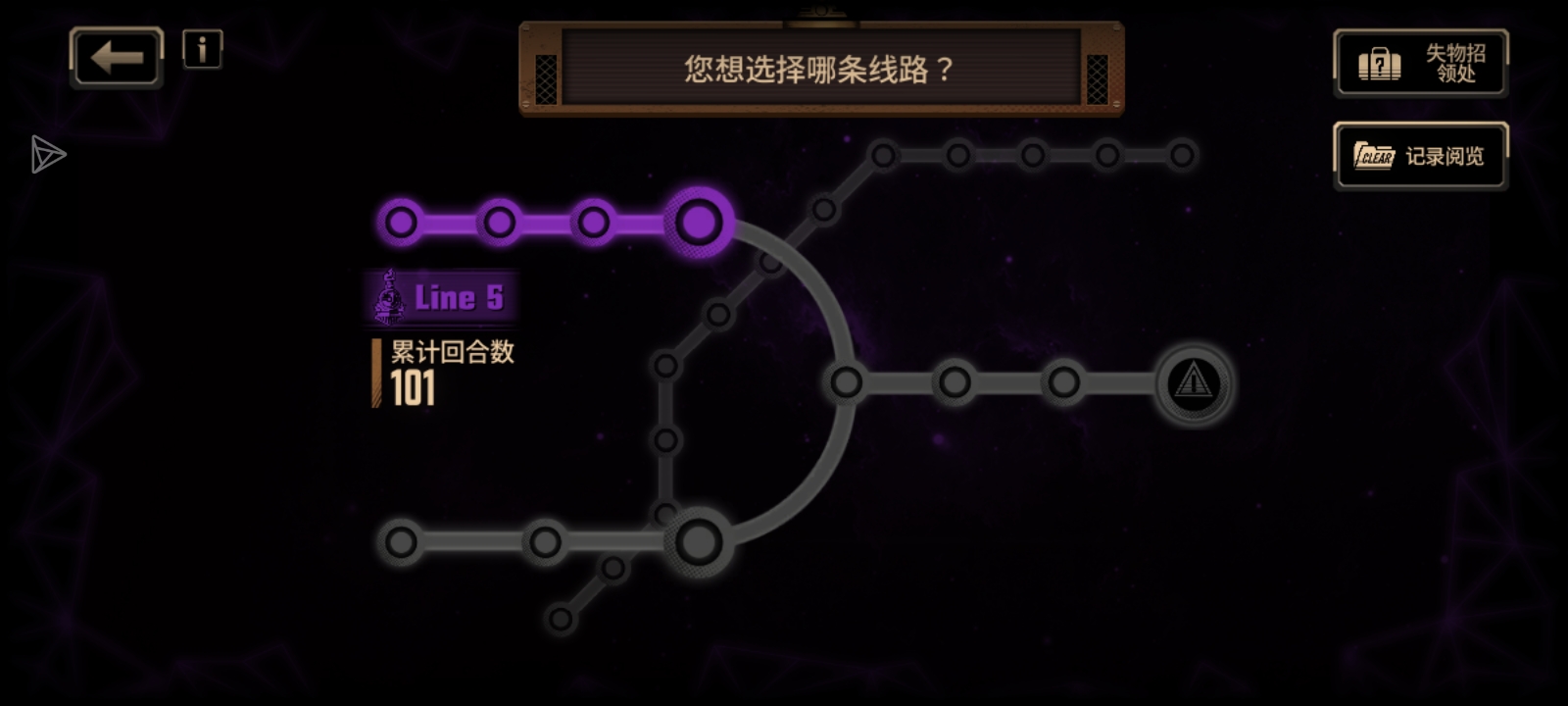 100回合以内可以获得车票，我101回合😡😡_图1