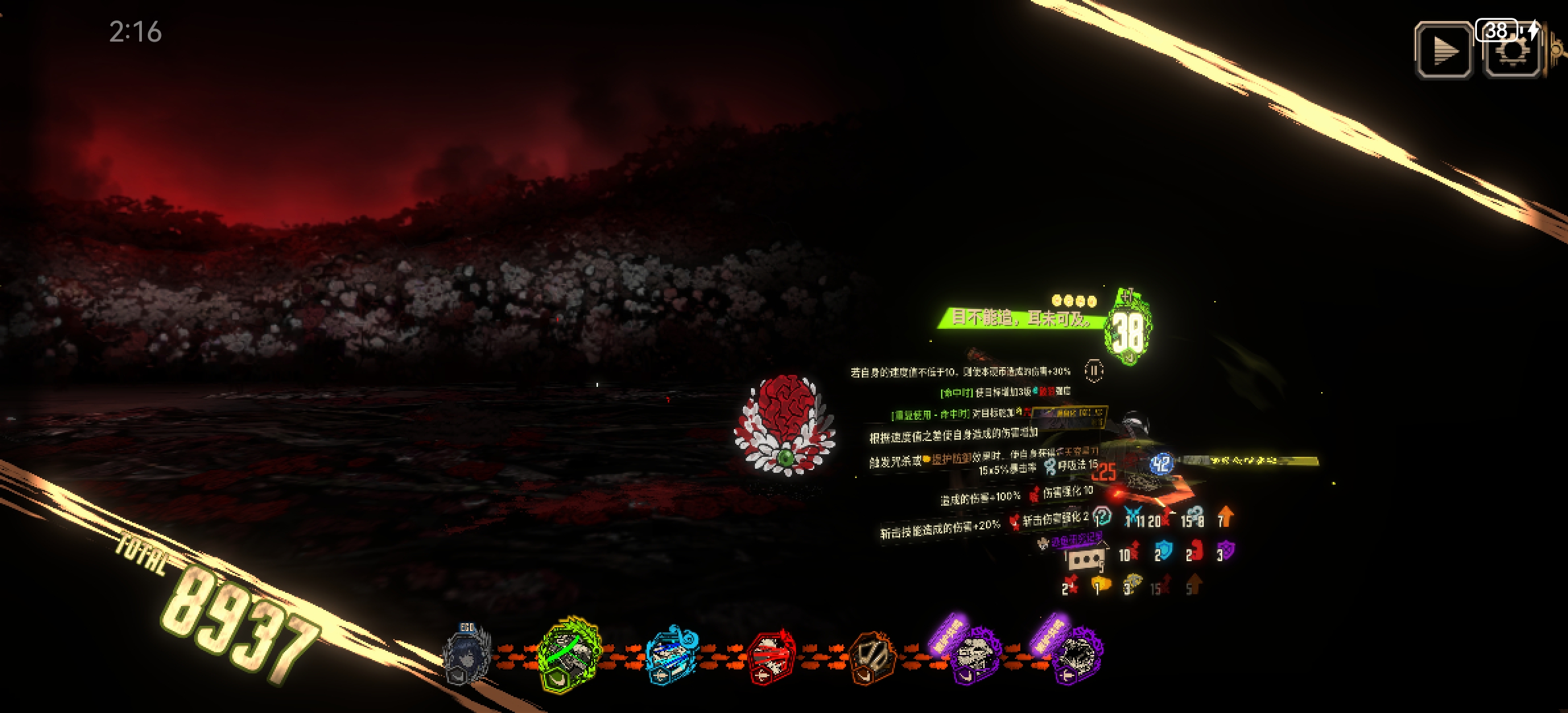 这个才是家主该有的样子_图2