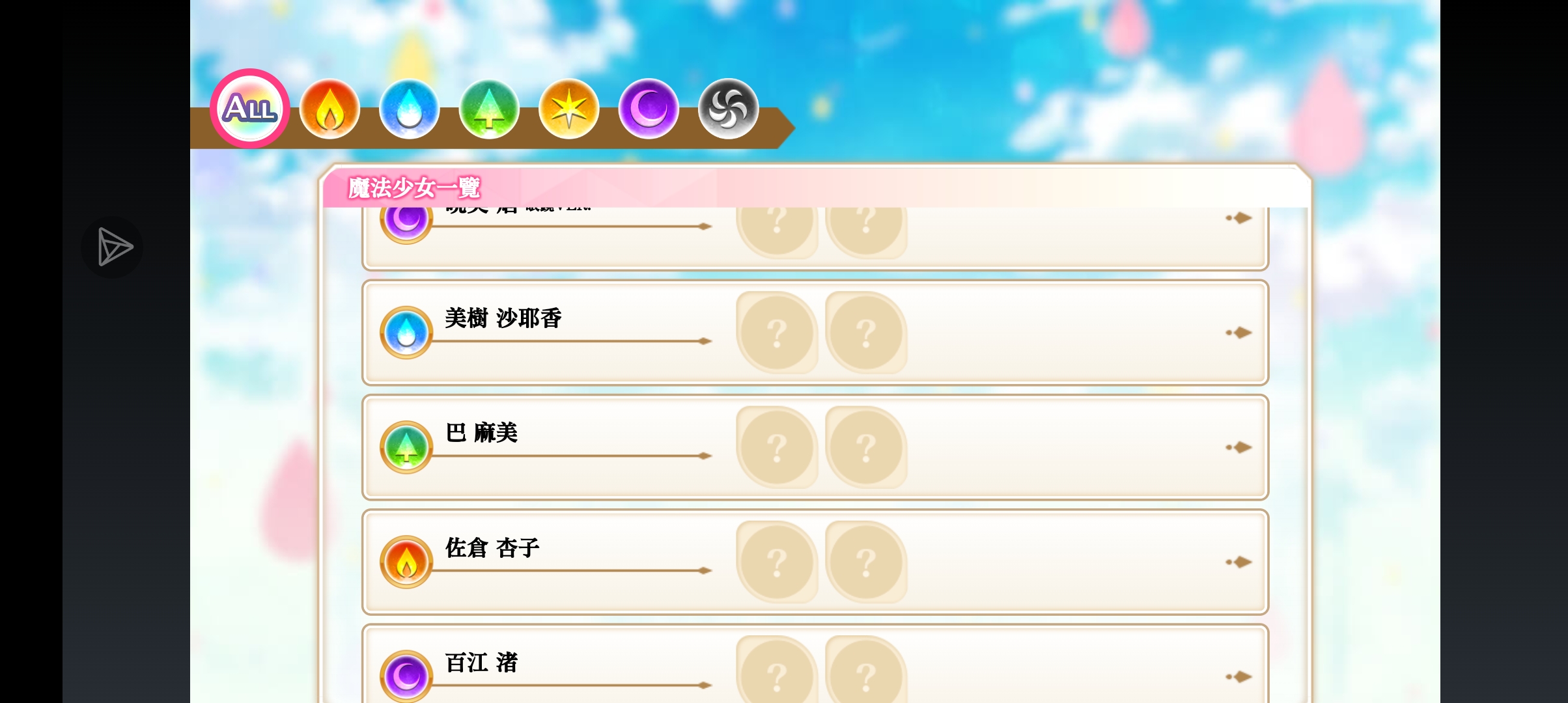 咋办啊求助_图1