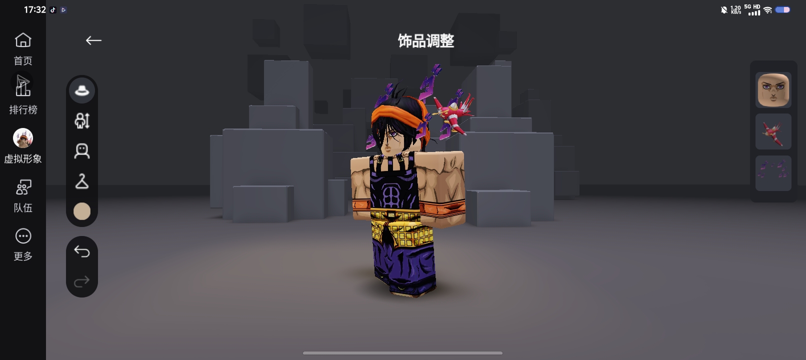 评价一下自己搭配的ugc_图1