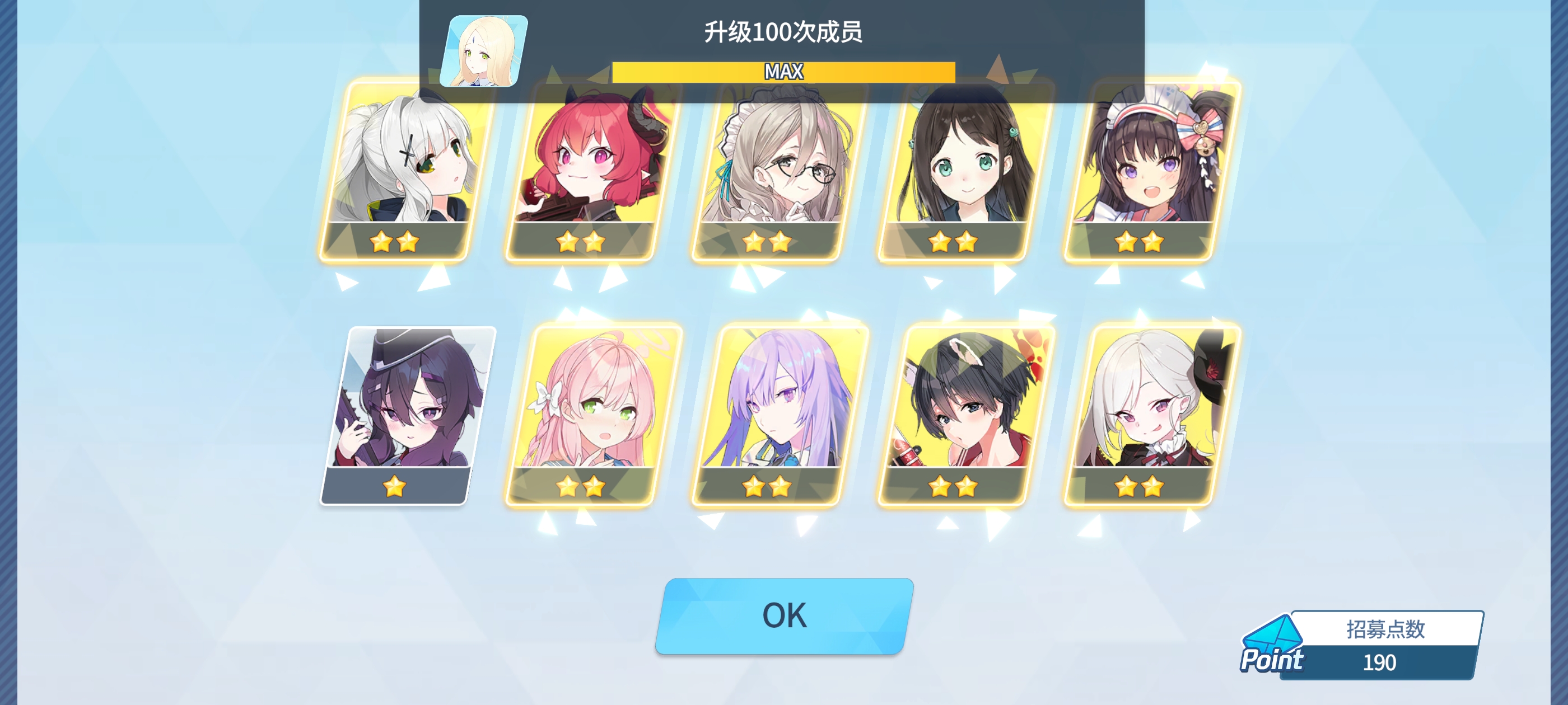 开...开什么玩笑_图2