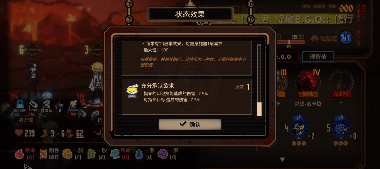 有李恩的时候，小唐会有新buff，新buff可爱捏。_图1