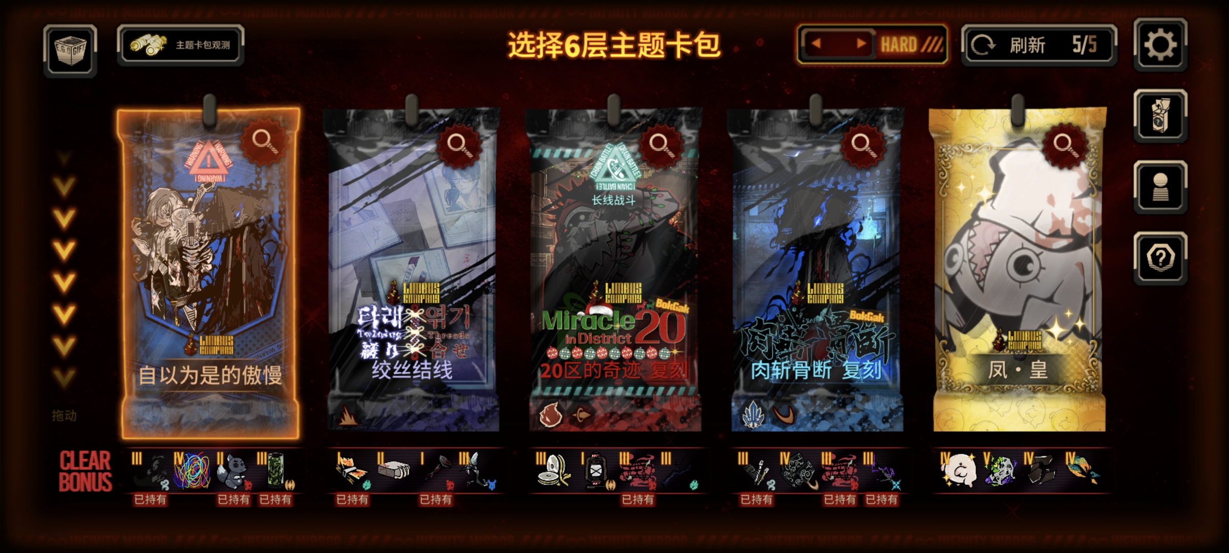 凤皇再临。_图1