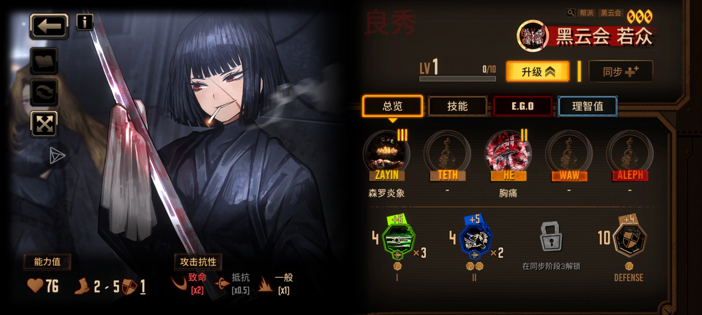 兄弟们，这个人格怎么样，一发十连就出了😋😋😋_图2