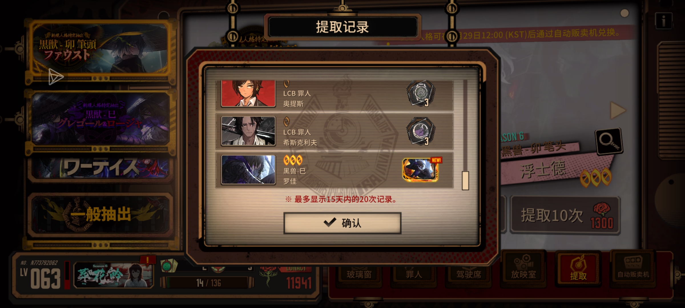 十连三星必出卷，终于出货_图2