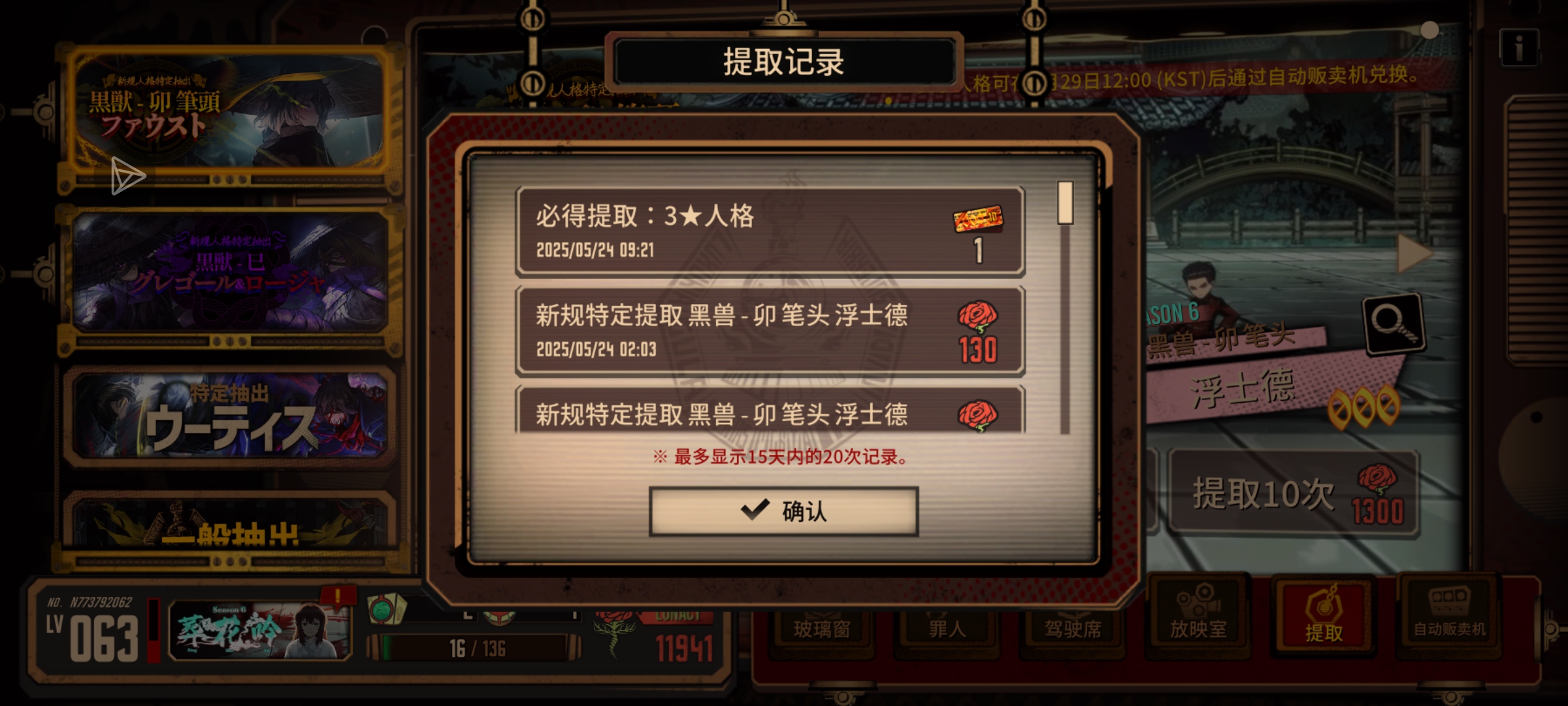 十连三星必出卷，终于出货_图2