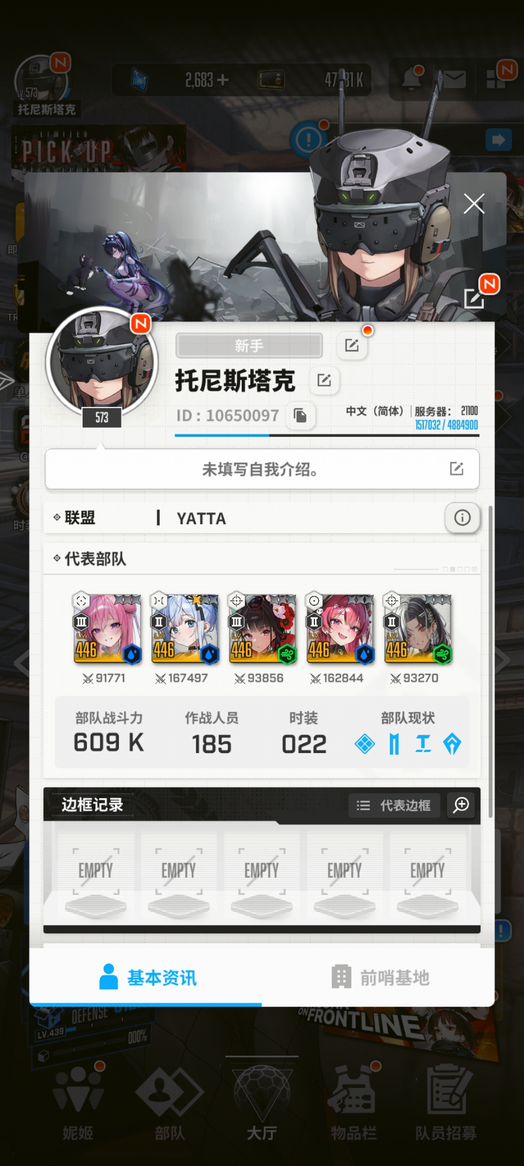 两个小时。_图2