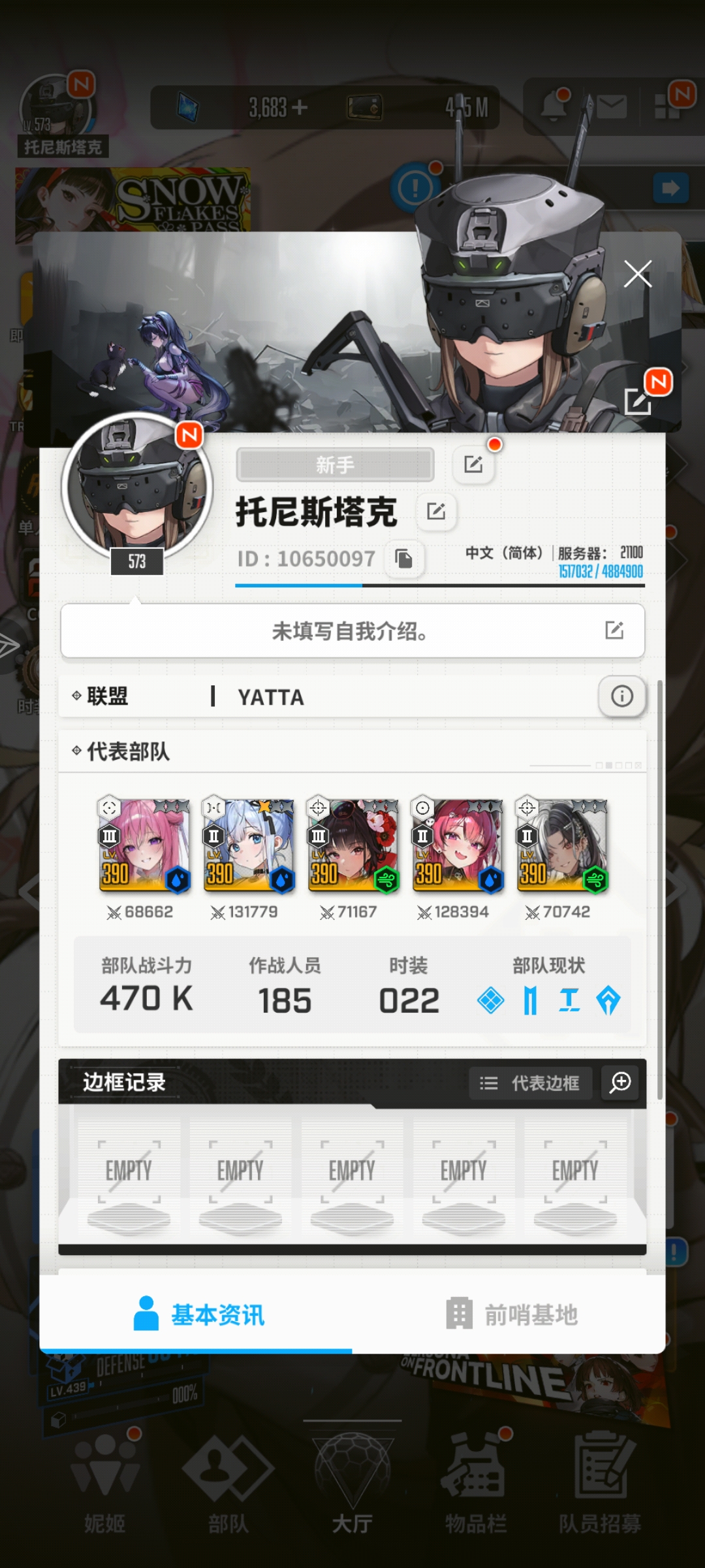 两个小时。_图2