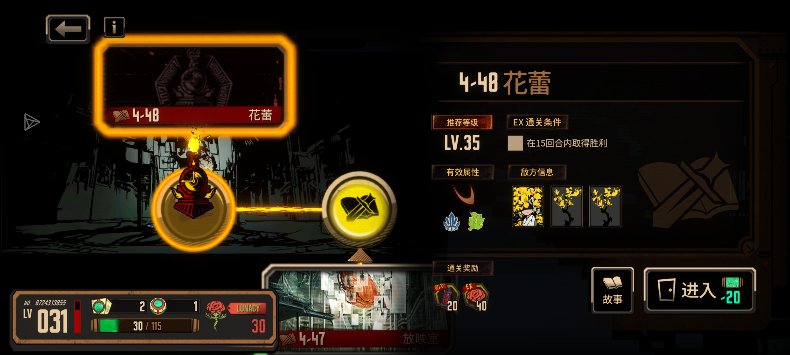 QAQ新人，卡关了。求大佬的好友位_图2