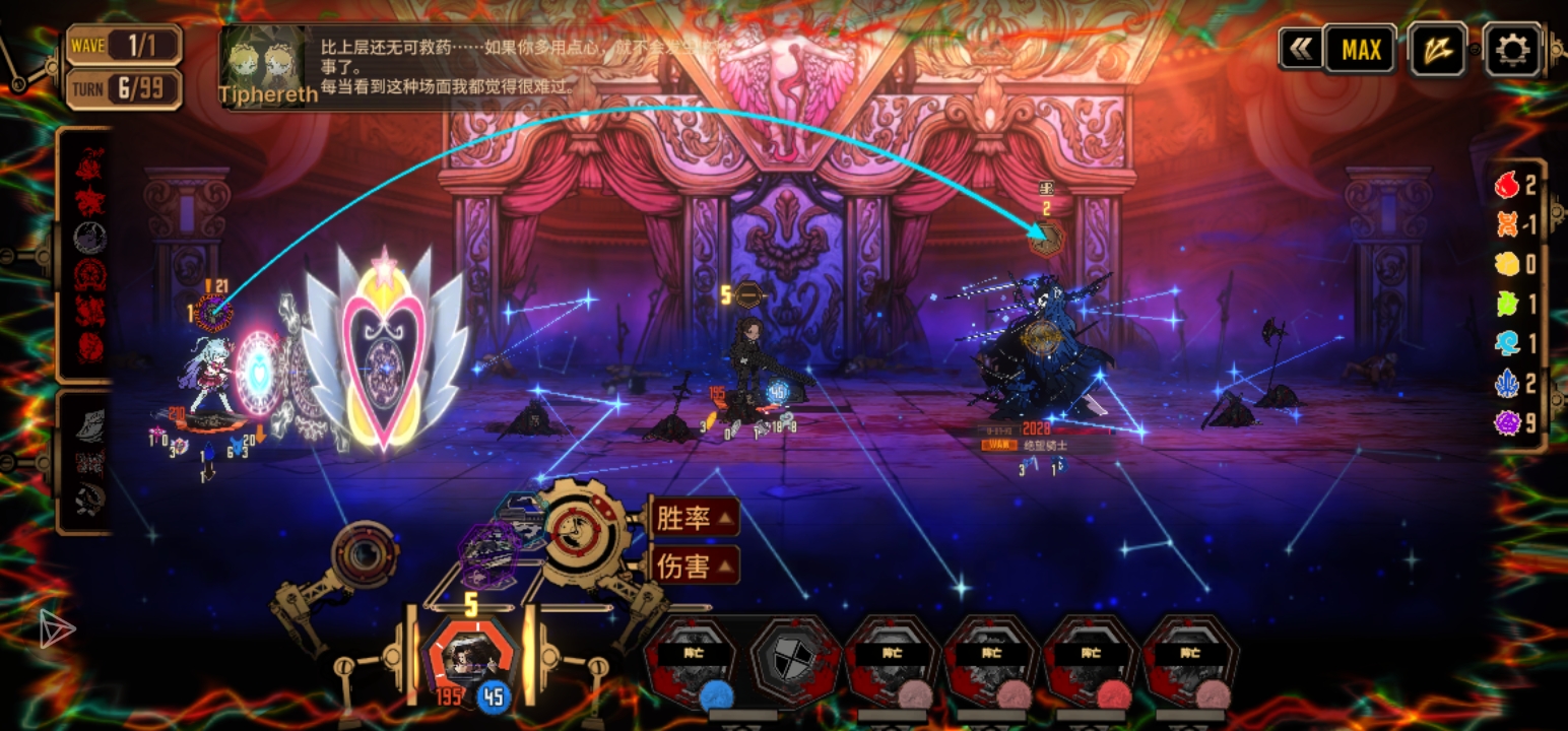 就是越级打困难的下场吗？_图1