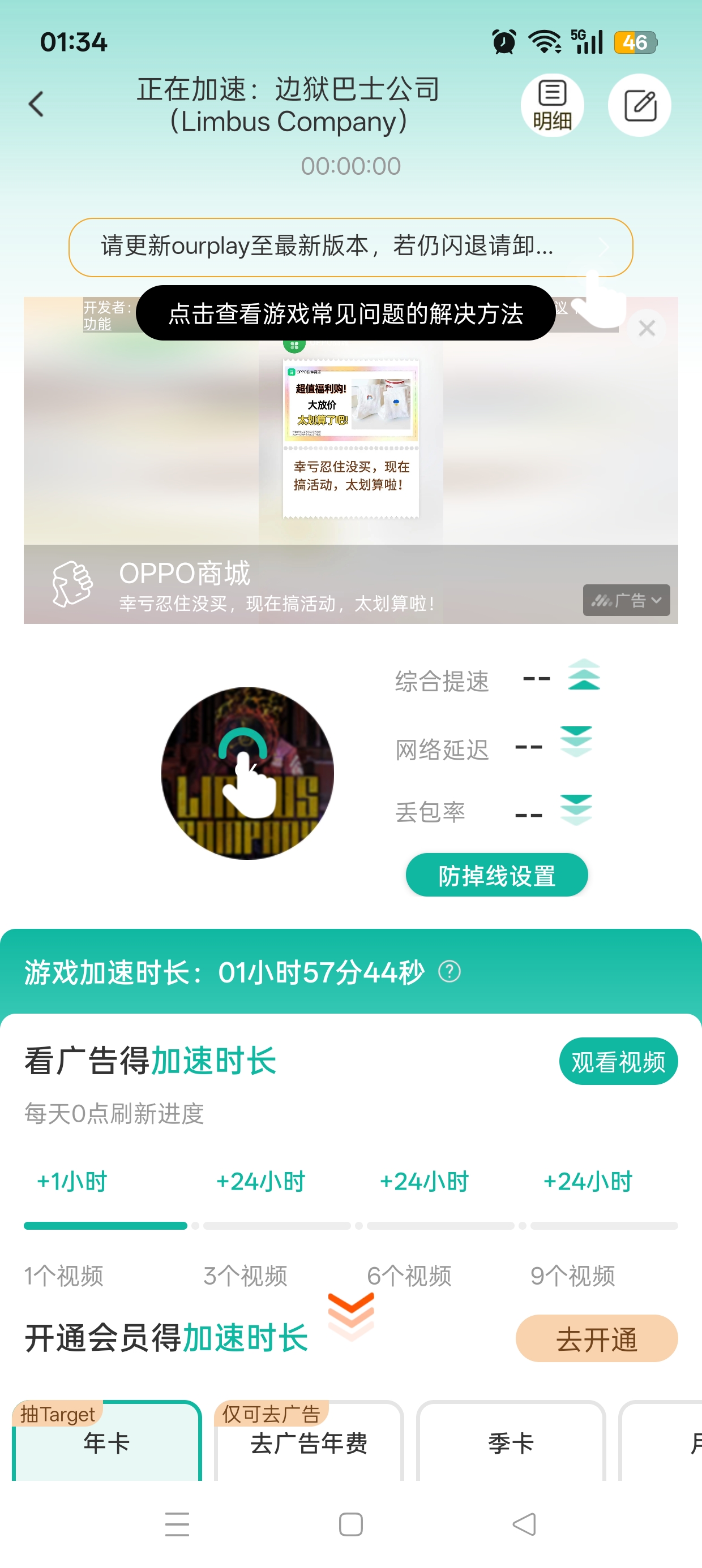 我要玩鳊鱼八十啊😭_图1