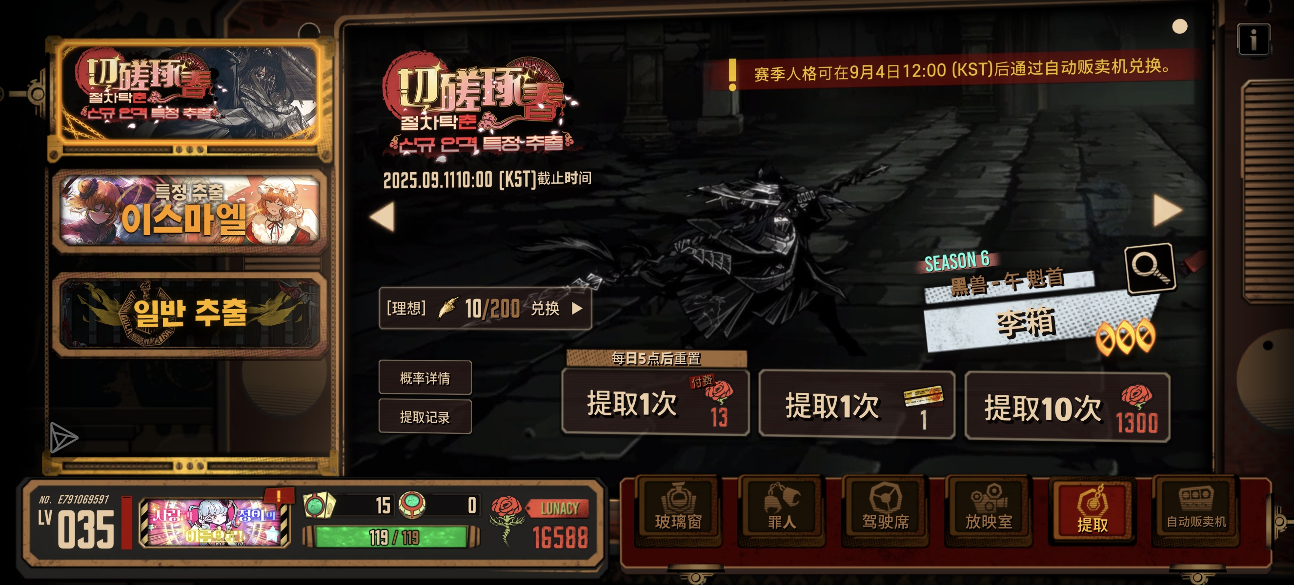 对的对的对的（祝看到这的人比我欧_图3