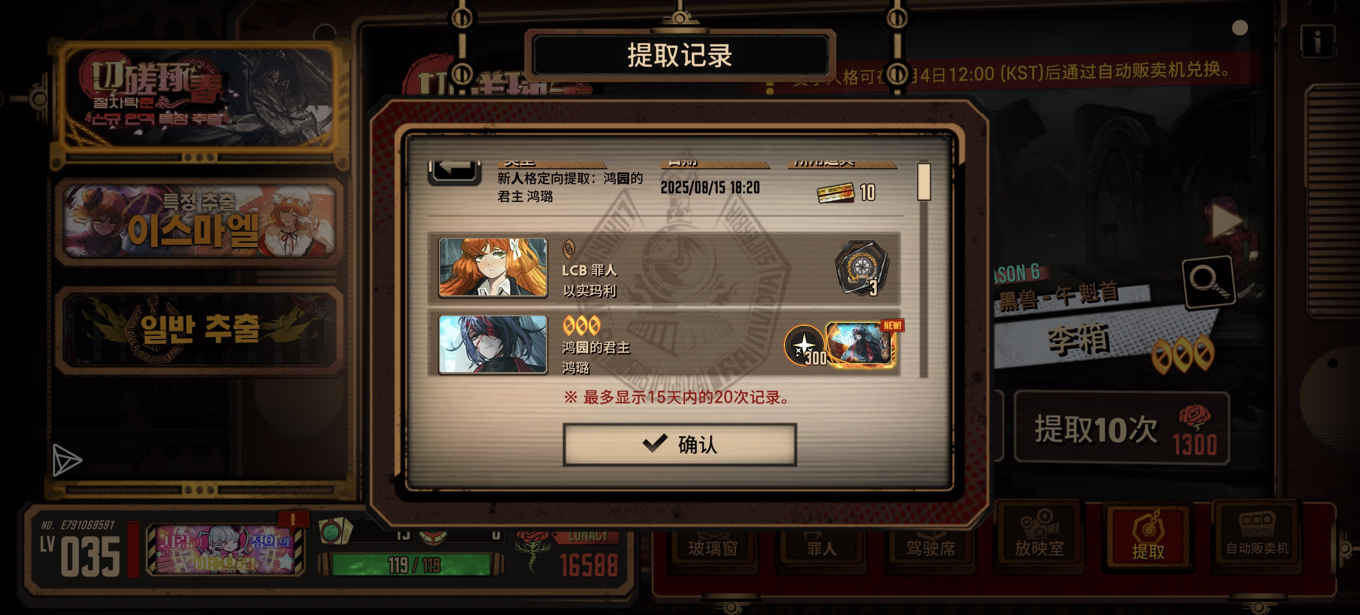 对的对的对的（祝看到这的人比我欧_图3