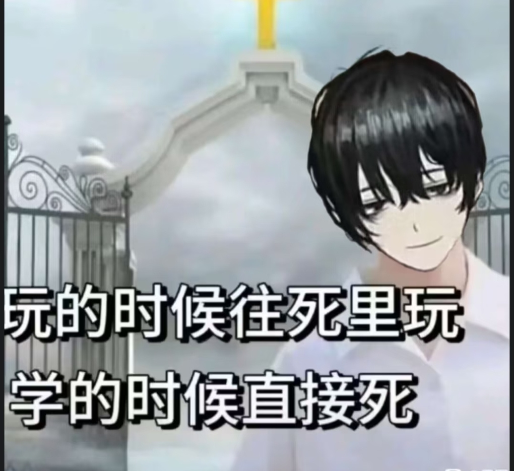 握草对不起我真的有点没看懂剧情_图1