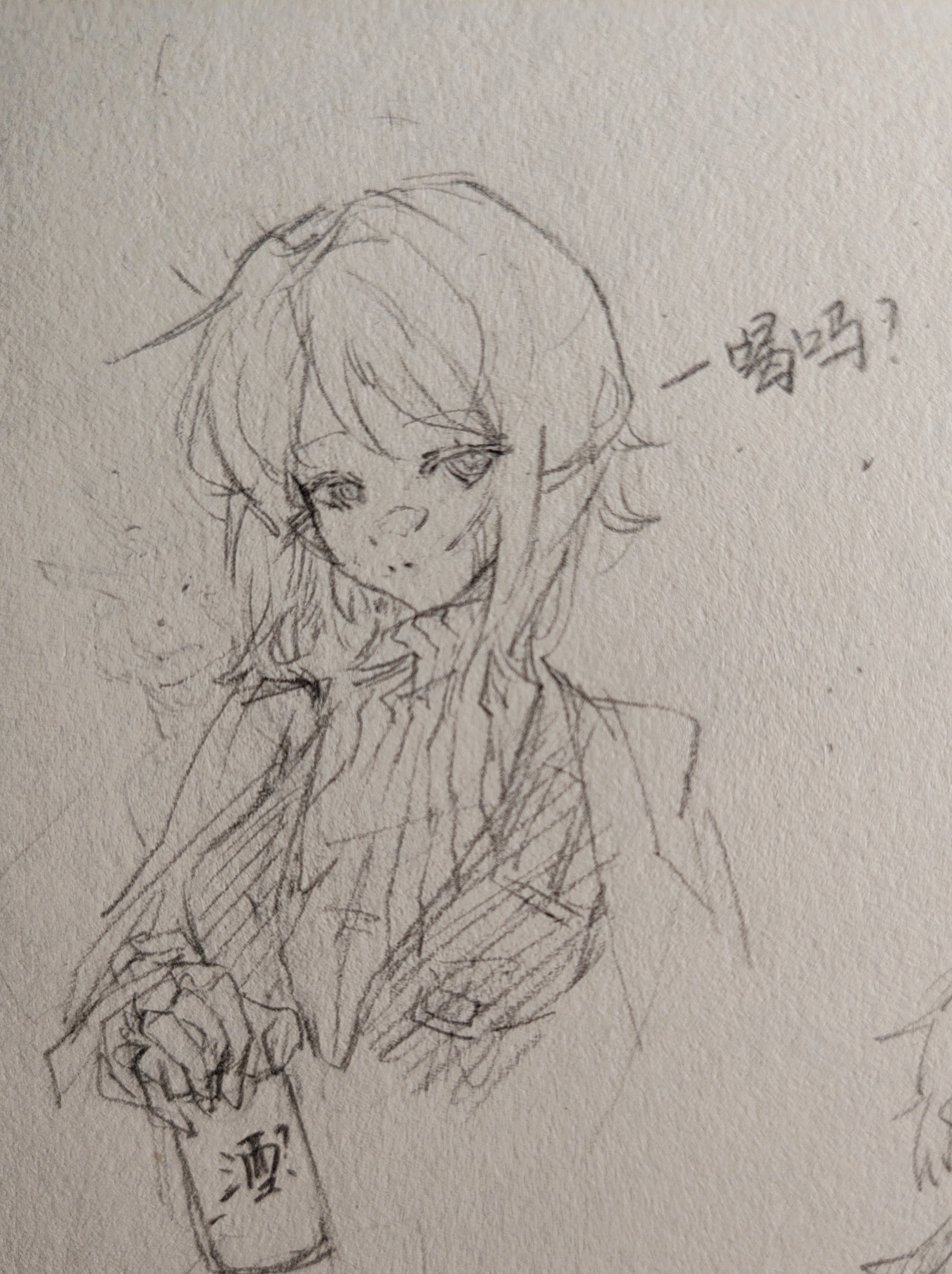 伟大的浮浮！_图3