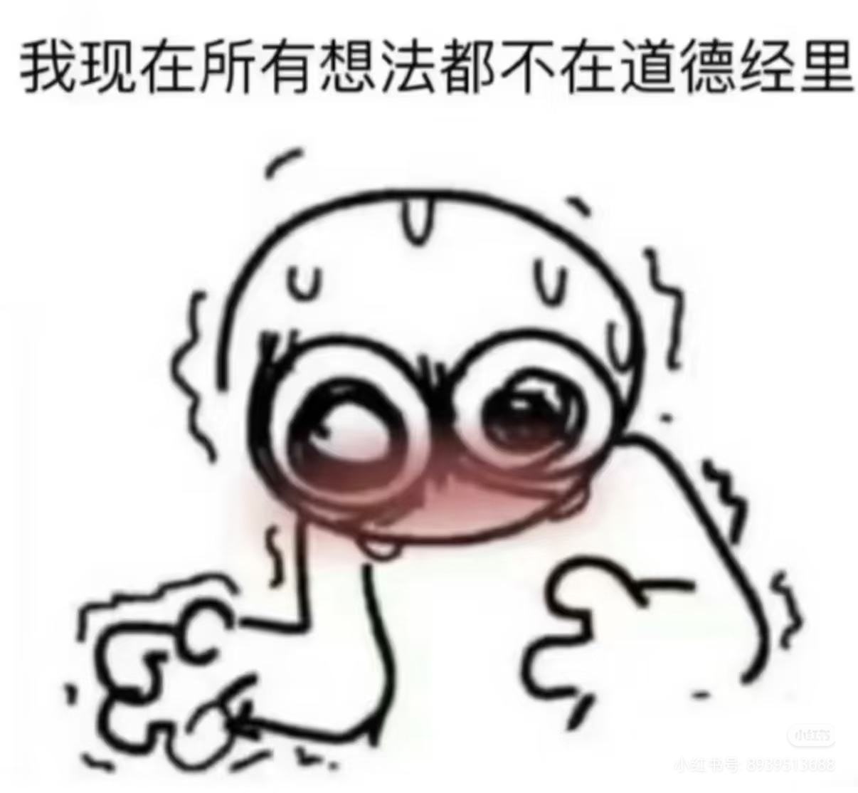 我有点好奇，我们巴士有本子看吗？_图1