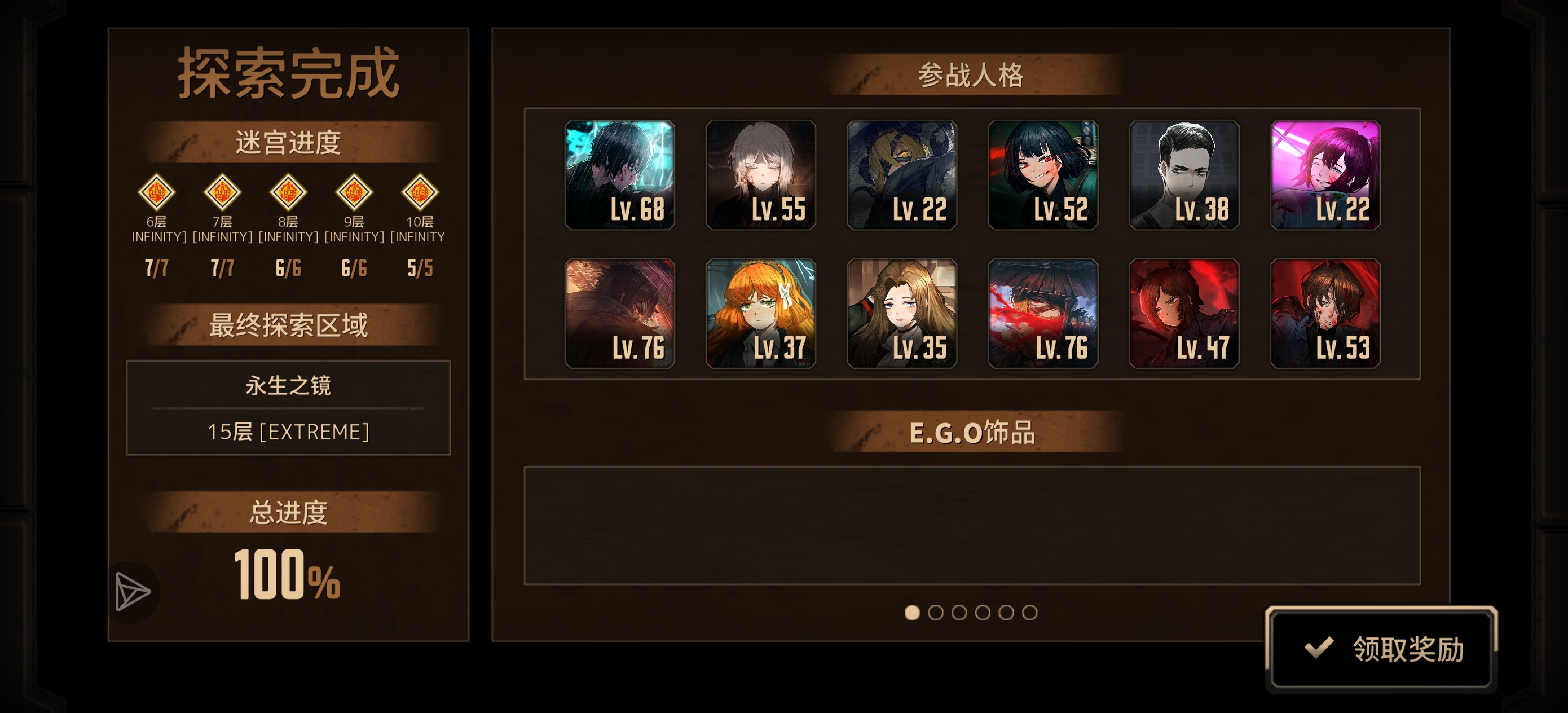 血炎刀不会输🐔_图3