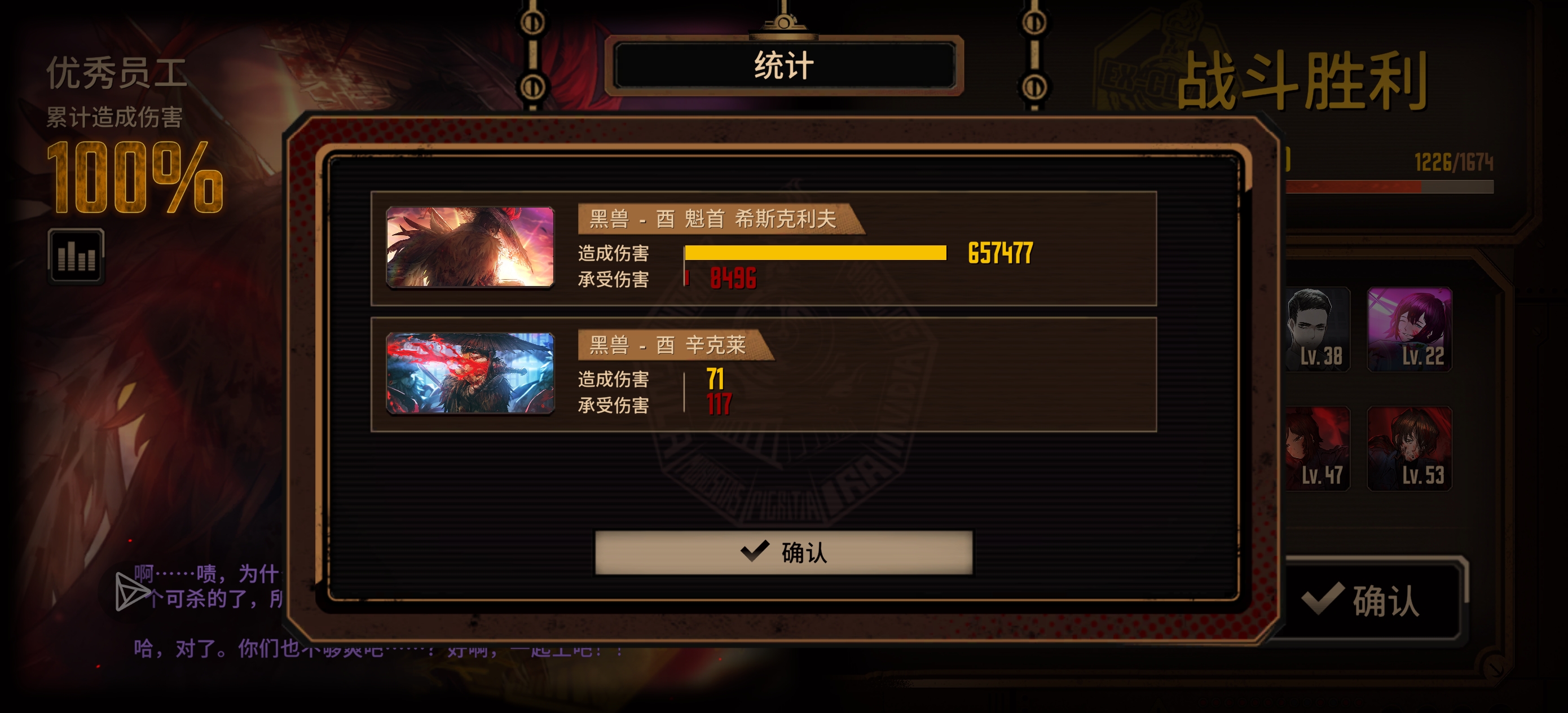 血炎刀不会输🐔_图3