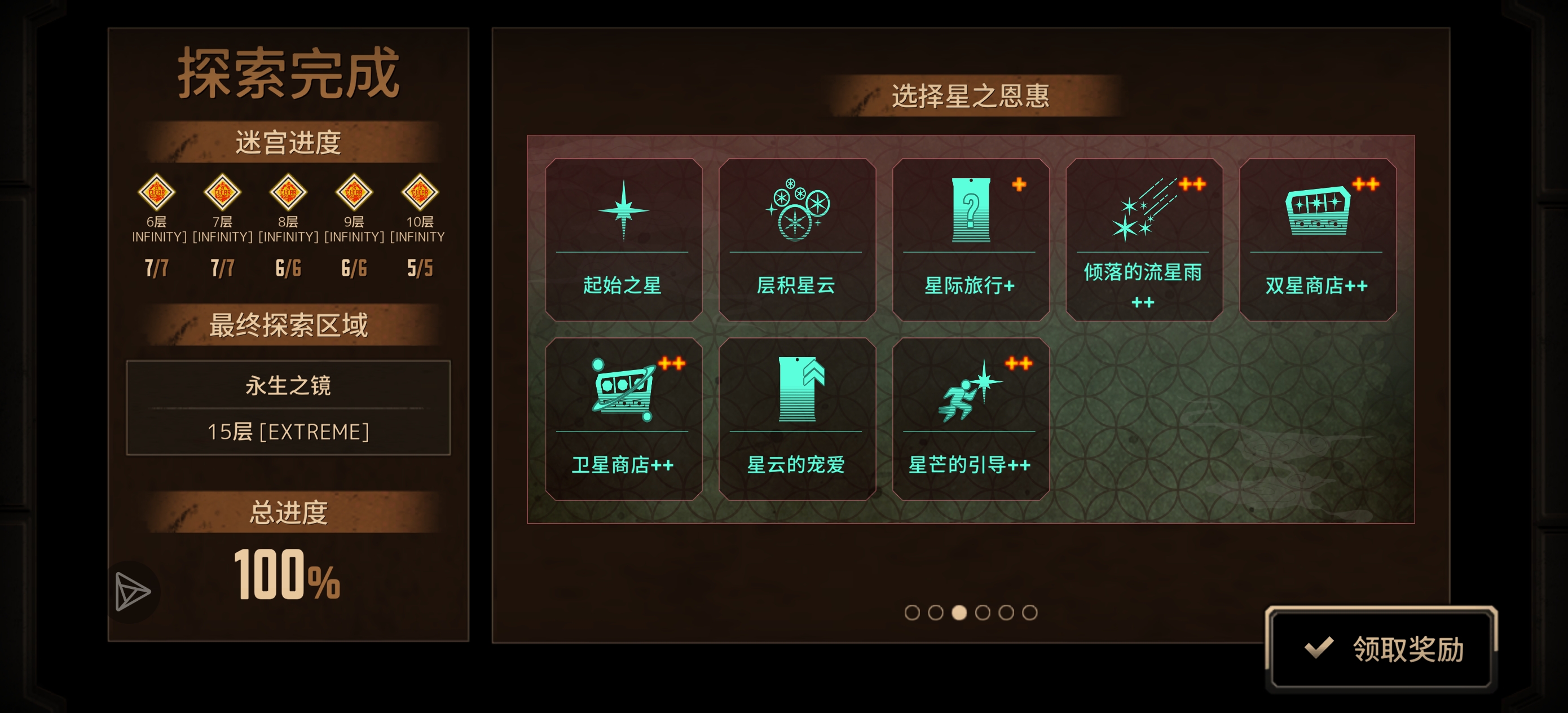 血炎刀不会输🐔_图3