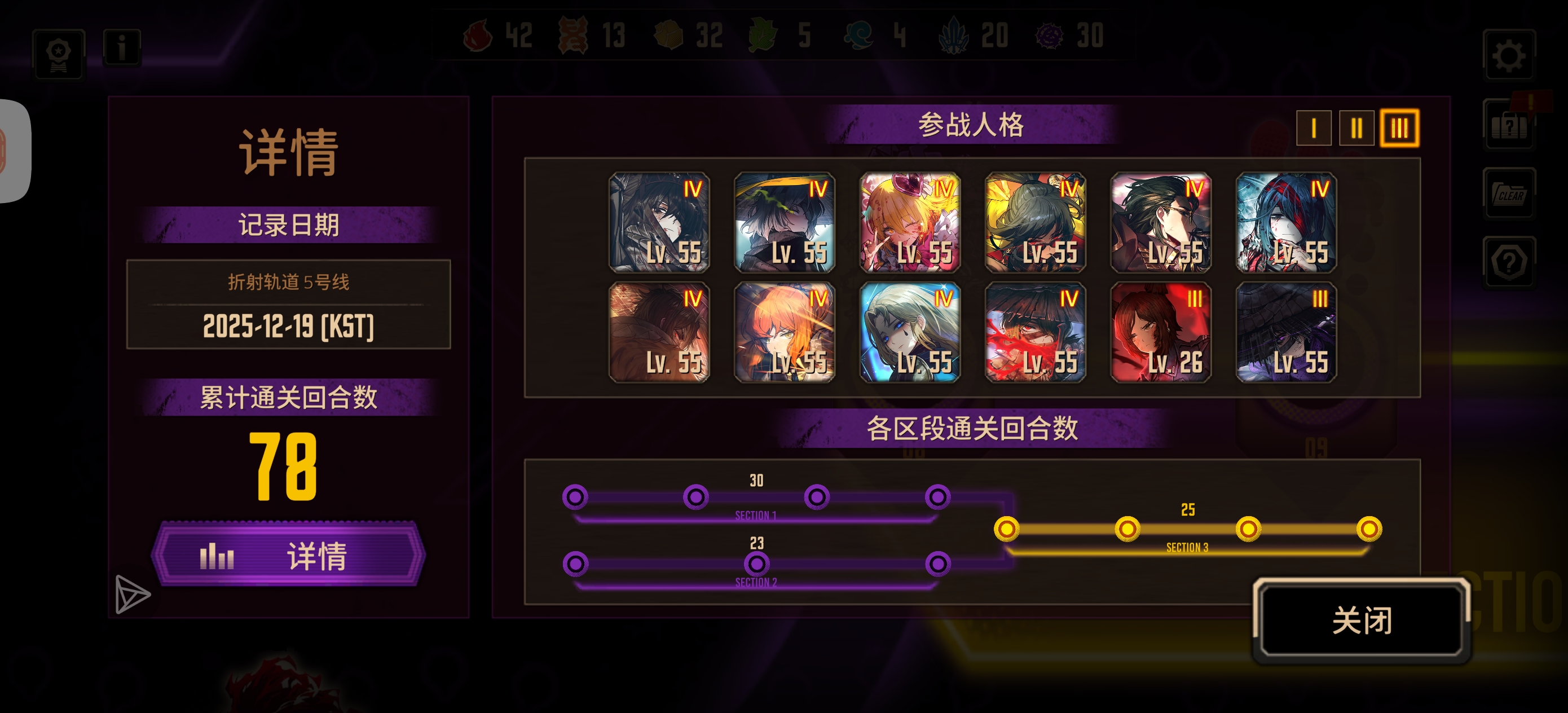 我的天哪脑叶人格_图3