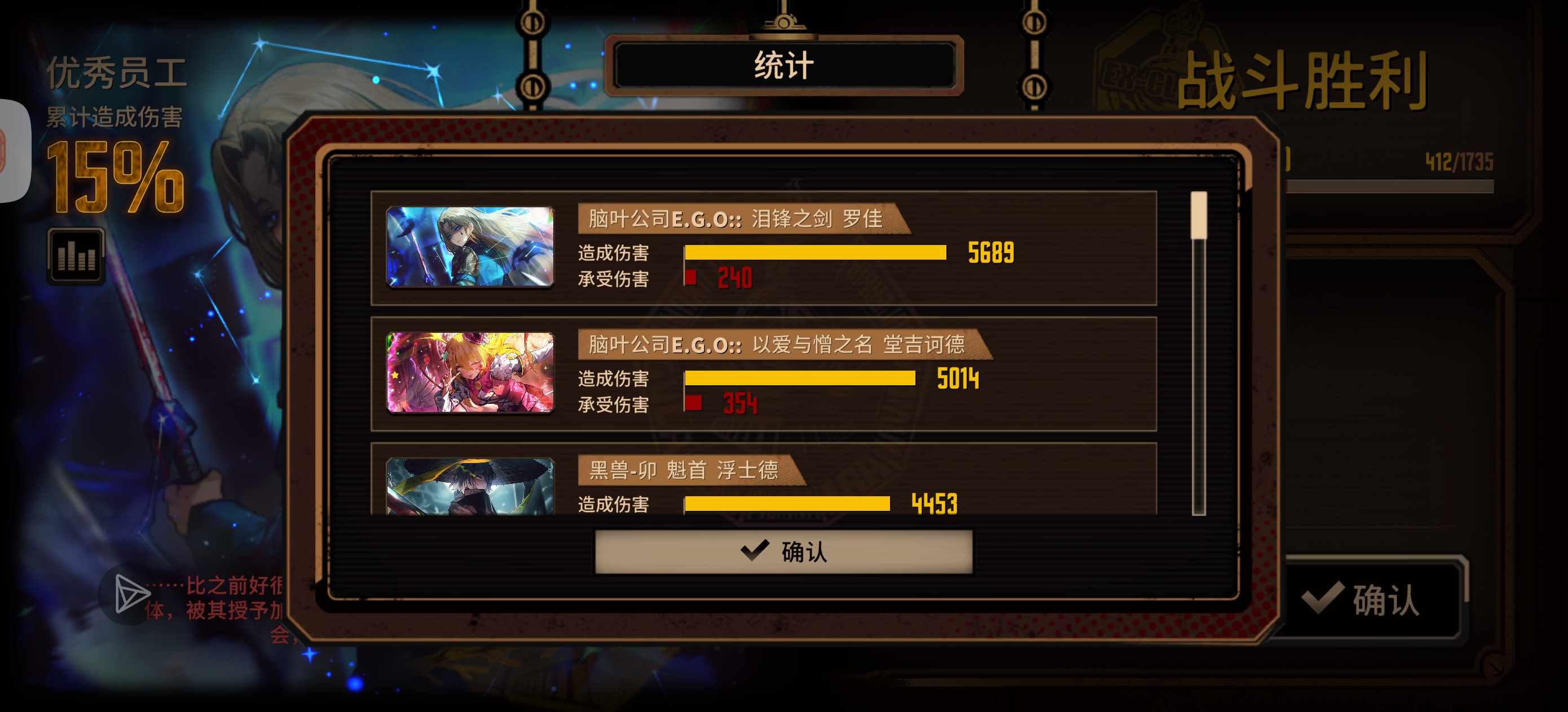 我的天哪脑叶人格_图3