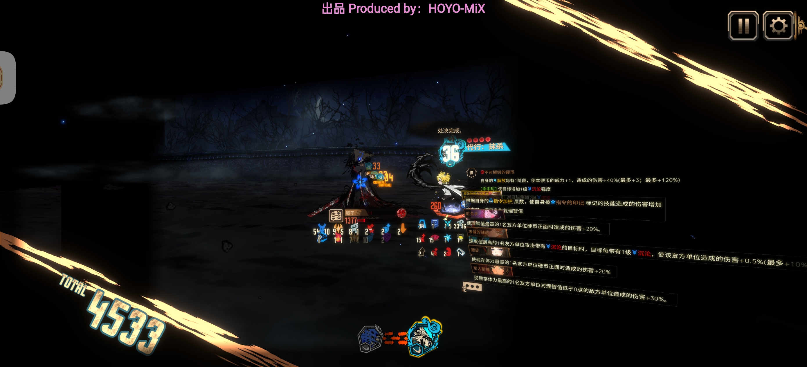 谨遵指令之意（食指+花）_图3