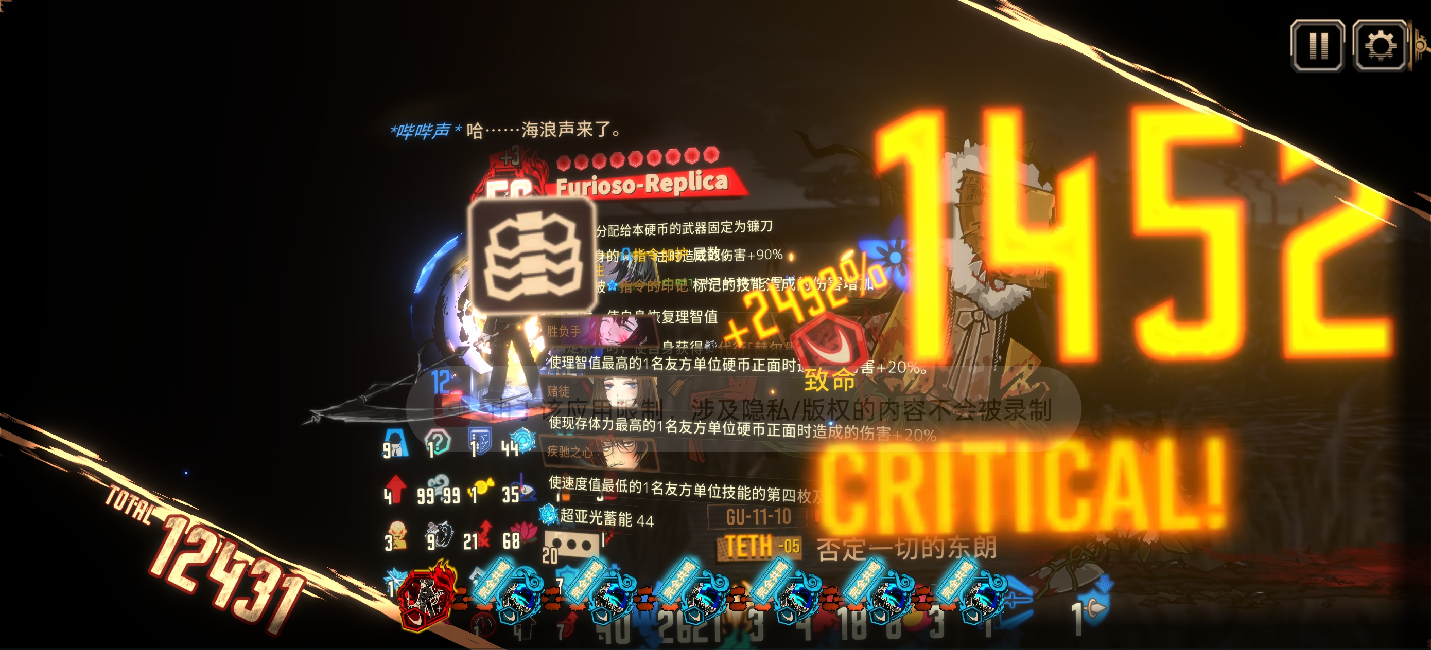 ?别忘了给我解冻啊?_图3