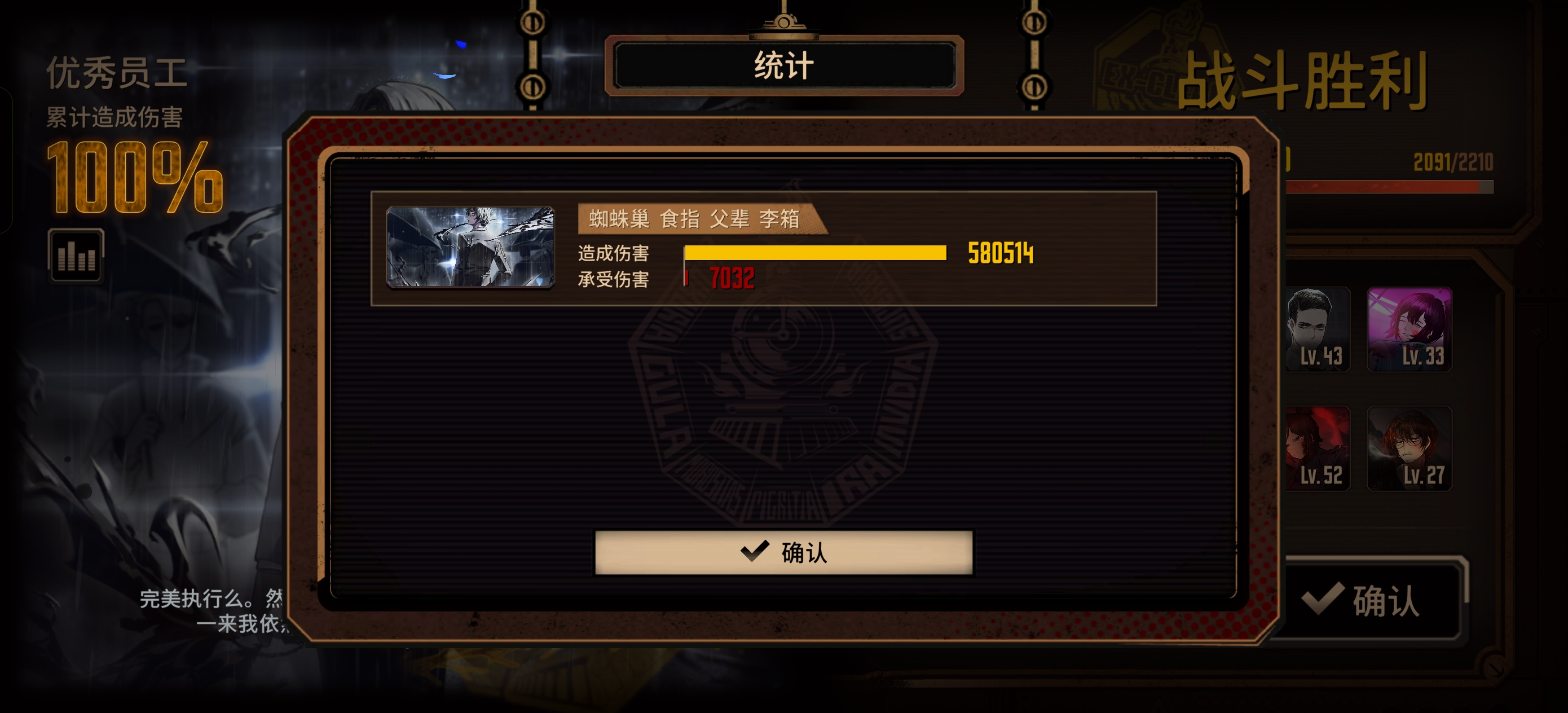 ?别忘了给我解冻啊?_图3