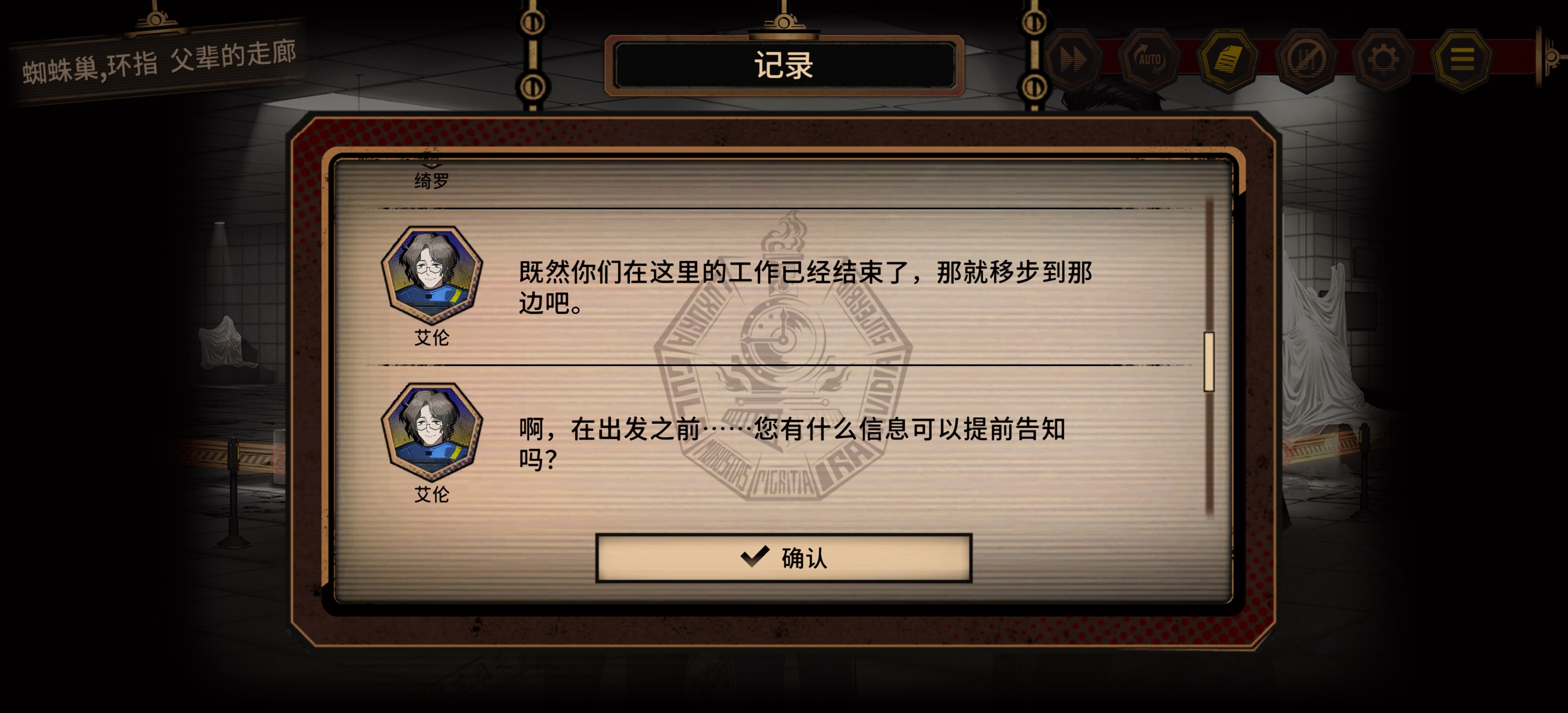 这对吗，小蓝人你在哪，怎么是你啊_图2