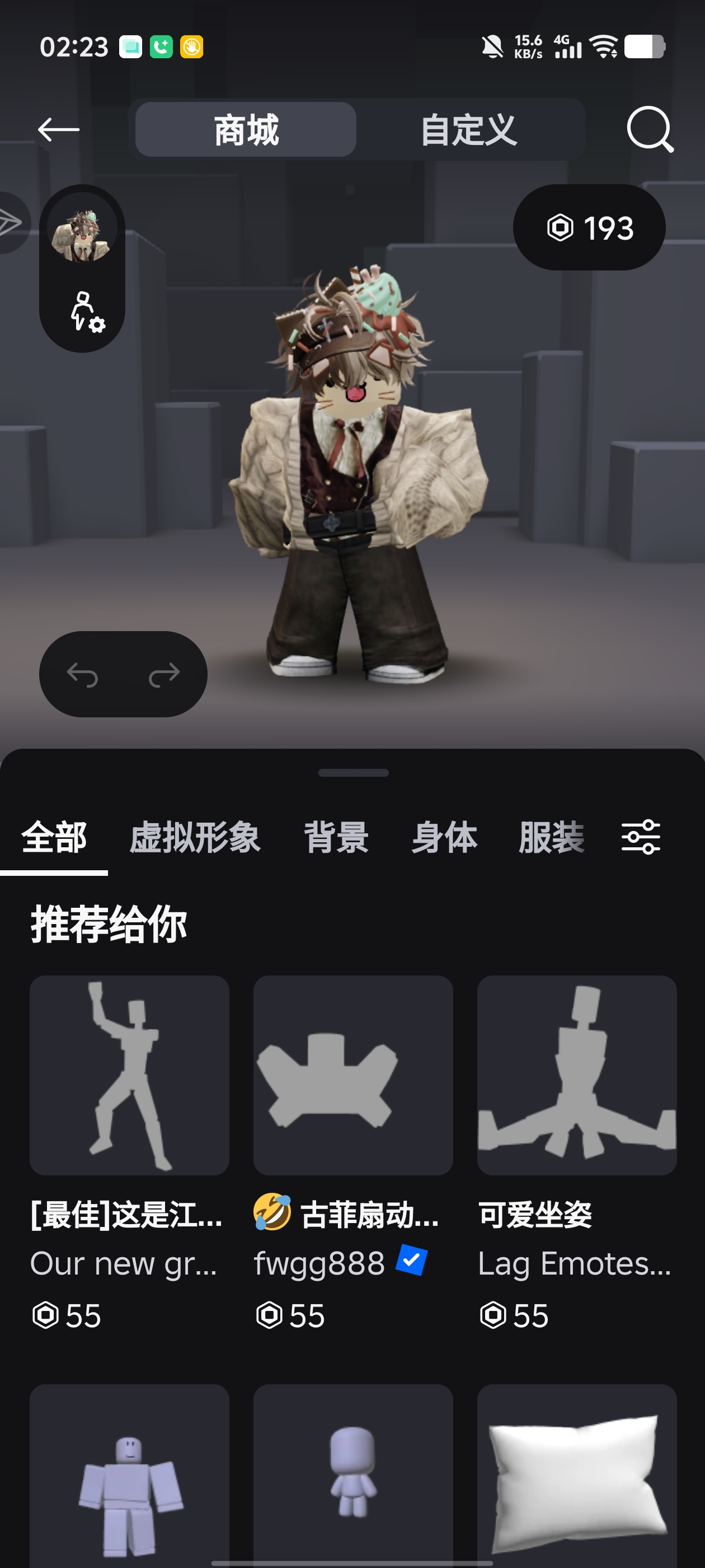 哪一个好看👁👅👁_图2