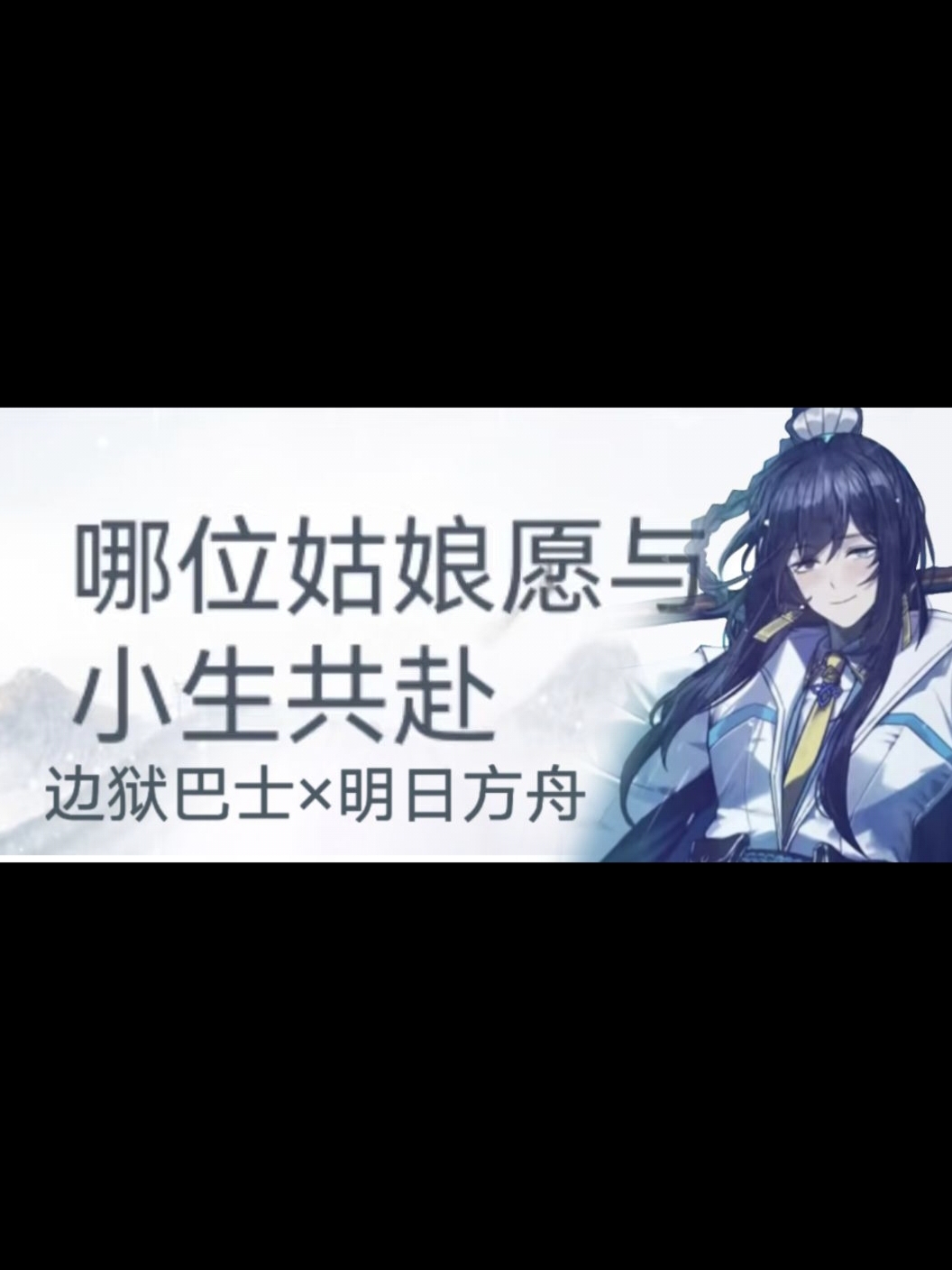 联动要来了_图1