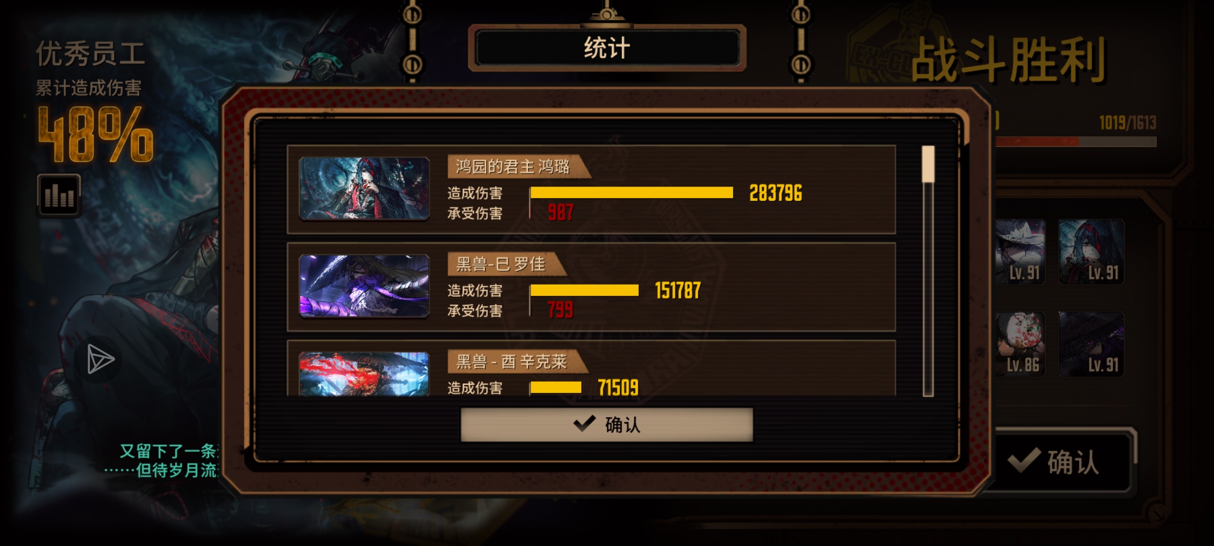 刚打的，感觉变简单了_图1