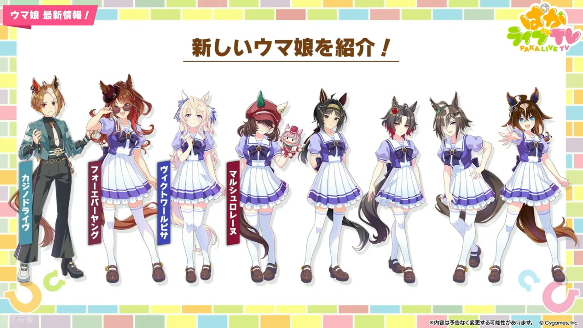 新卫星小马_图1