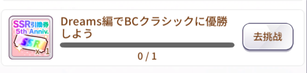 这里相比井劵多了什么🤔完成条件没看懂_图1